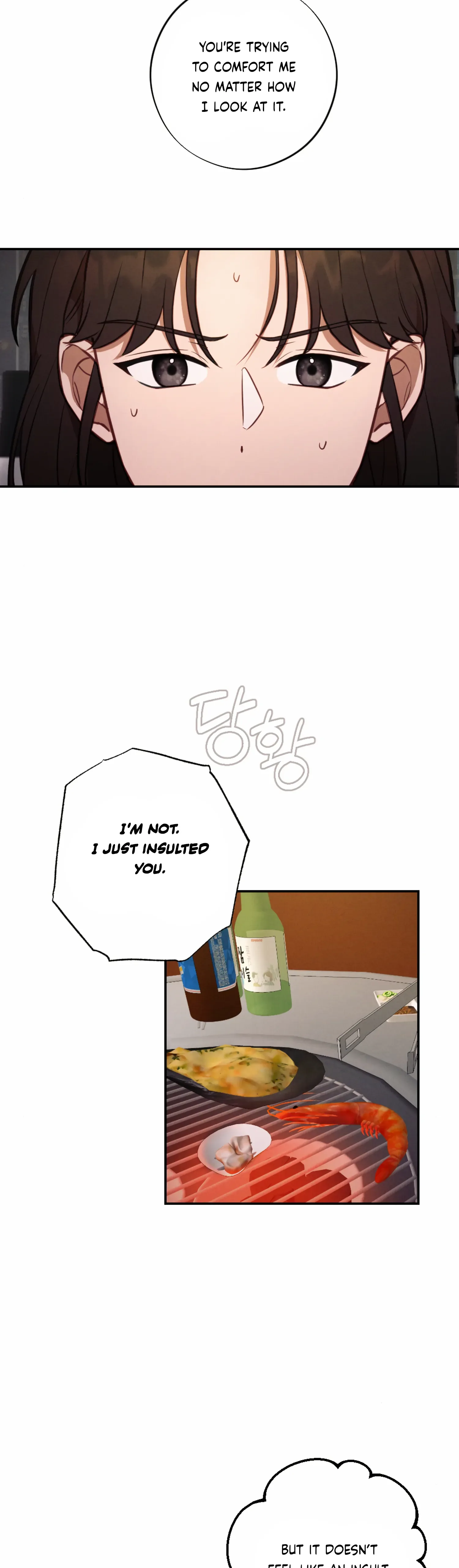 More! Intimate Connection Chapter 56 page 15