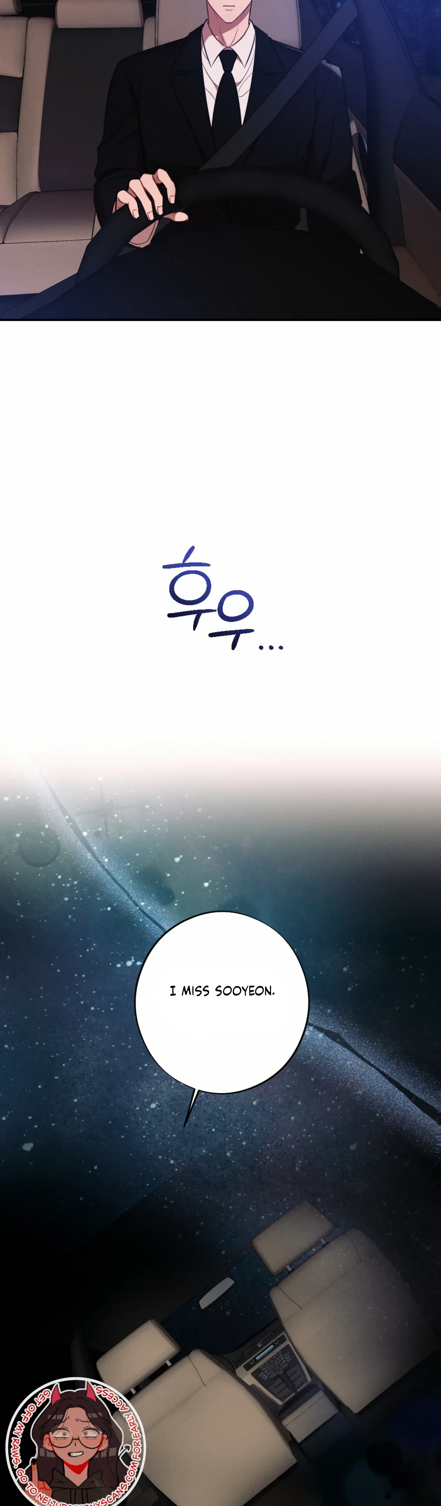 More! Intimate Connection Chapter 56 page 22