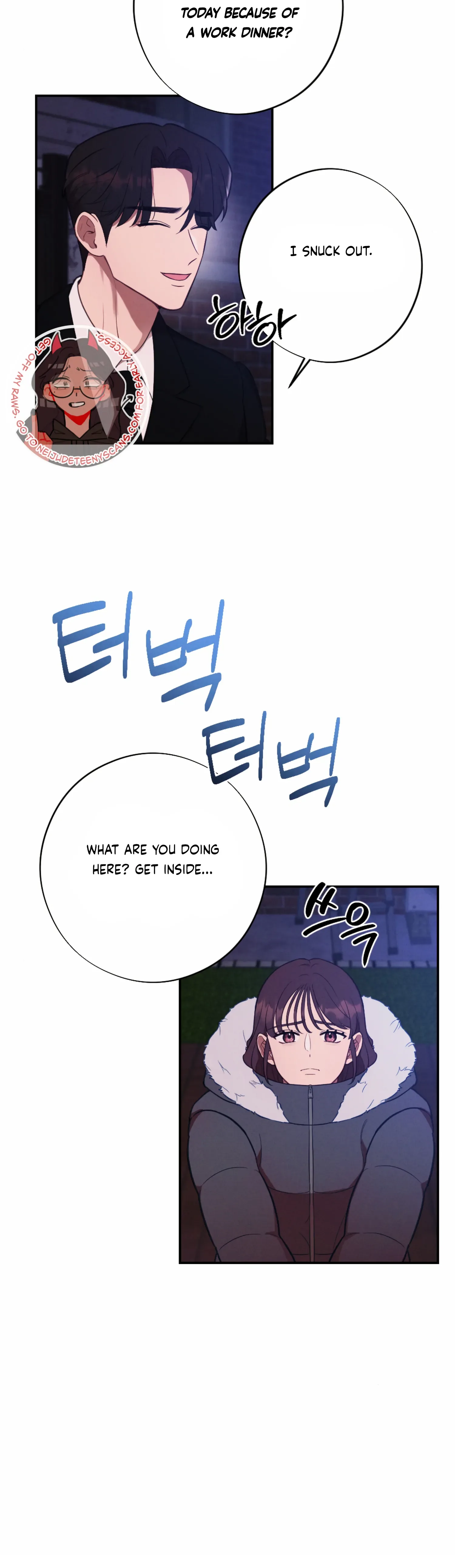 More! Intimate Connection Chapter 56 page 25