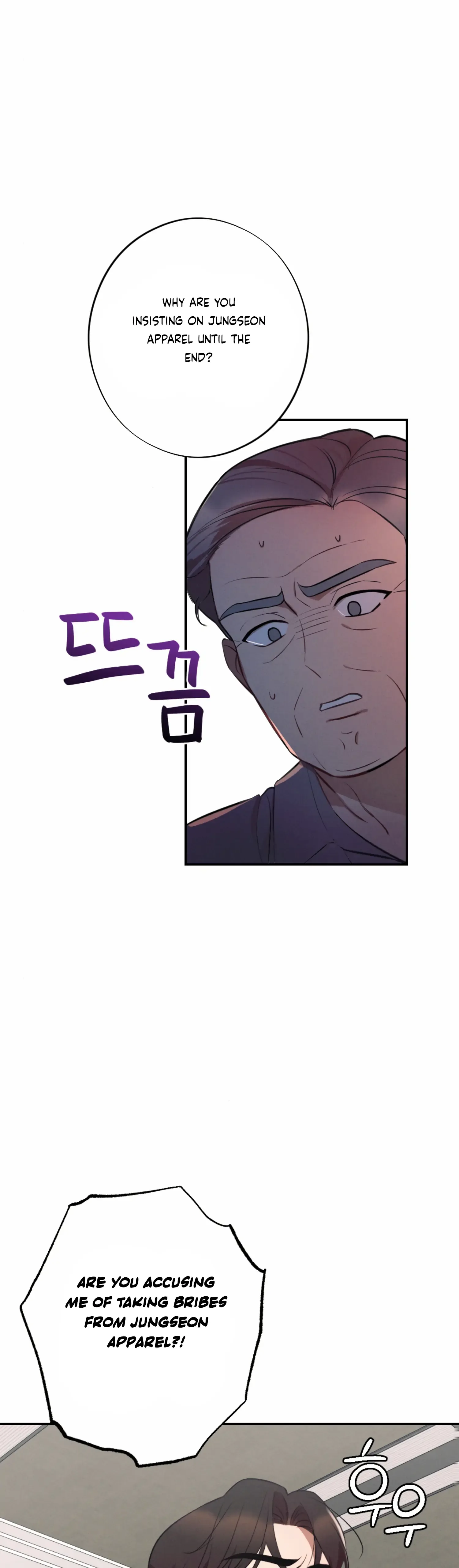 More! Intimate Connection Chapter 49 page 29