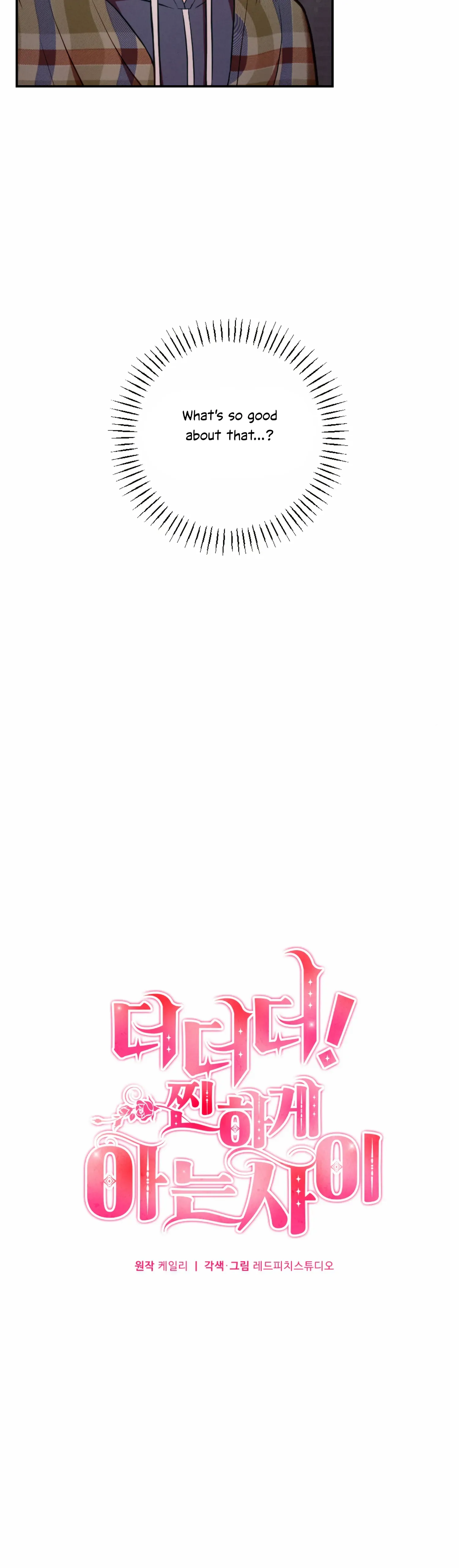 More! Intimate Connection Chapter 56 page 19