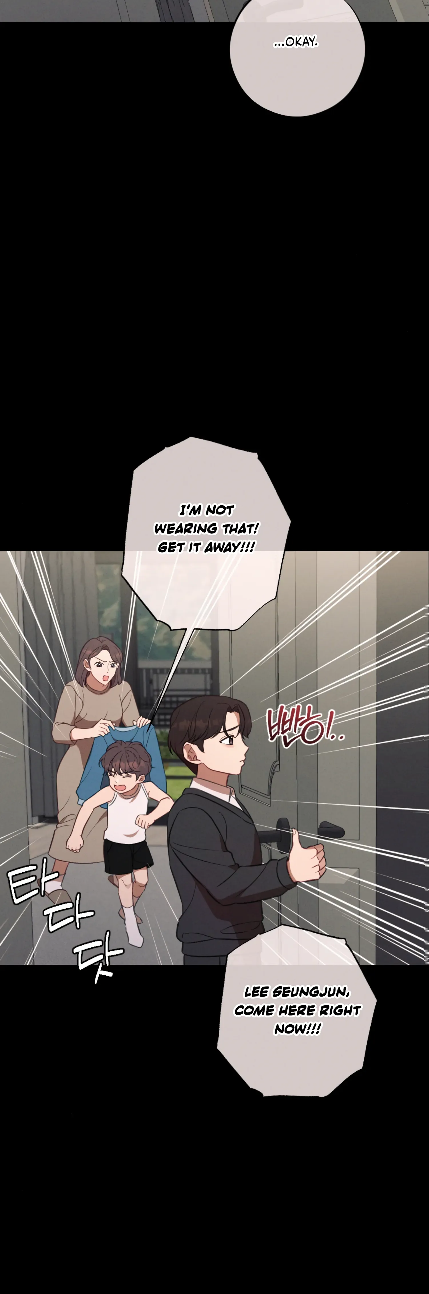 More! Intimate Connection Chapter 56 page 41