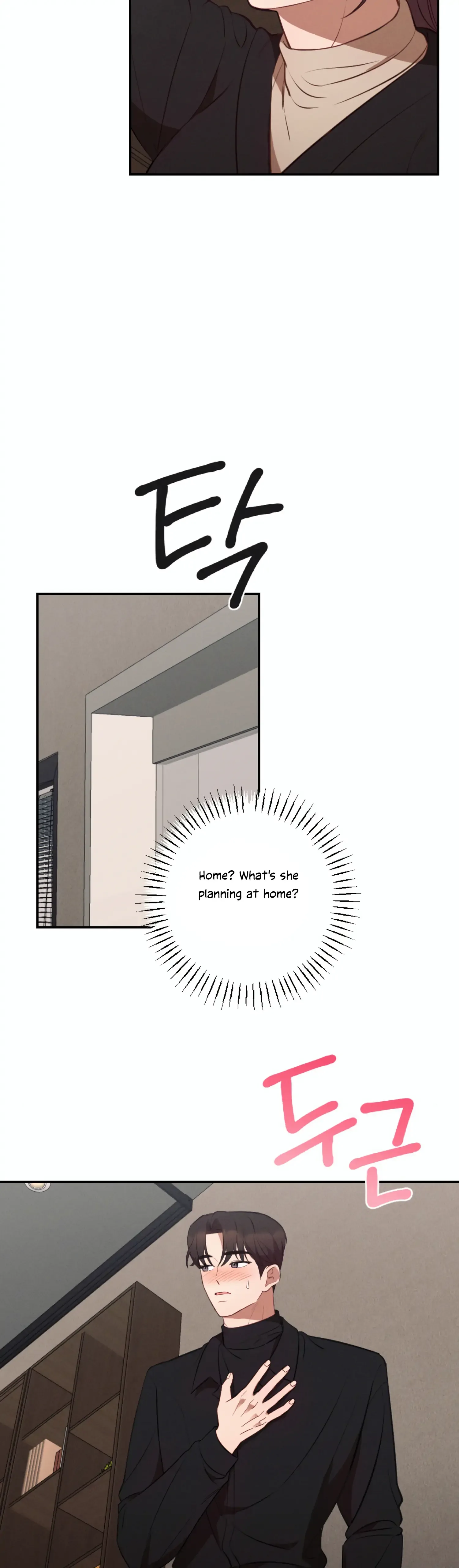 More! Intimate Connection Chapter 49 page 17