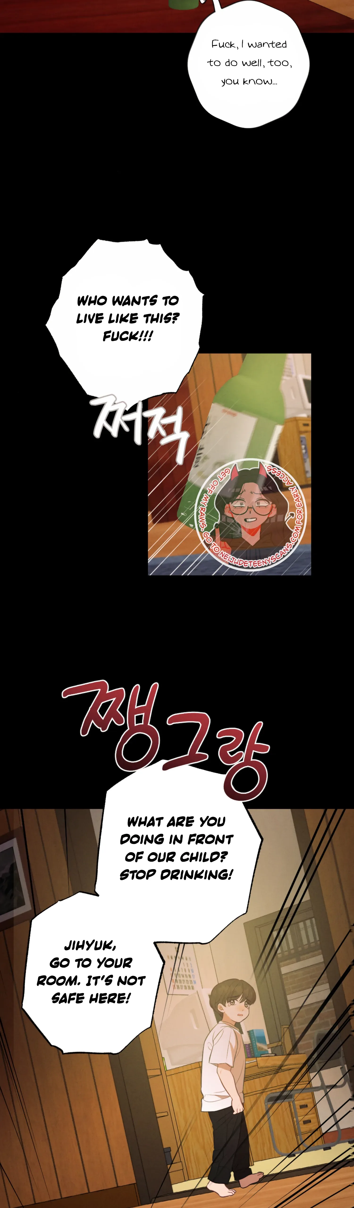 More! Intimate Connection Chapter 56 page 36