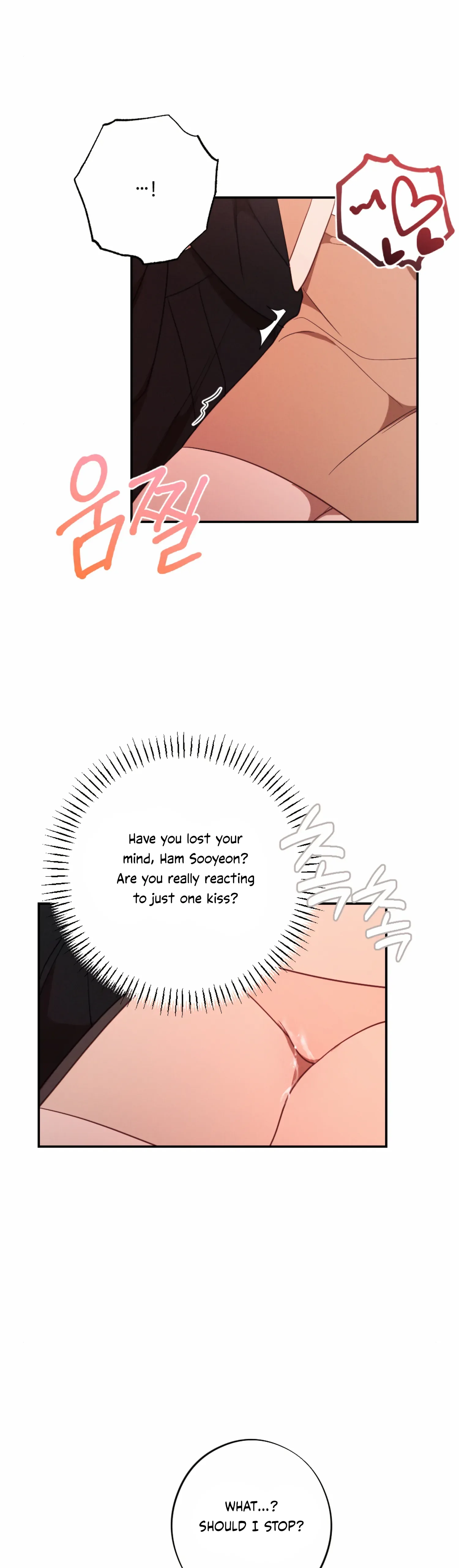 More! Intimate Connection Chapter 58 page 22
