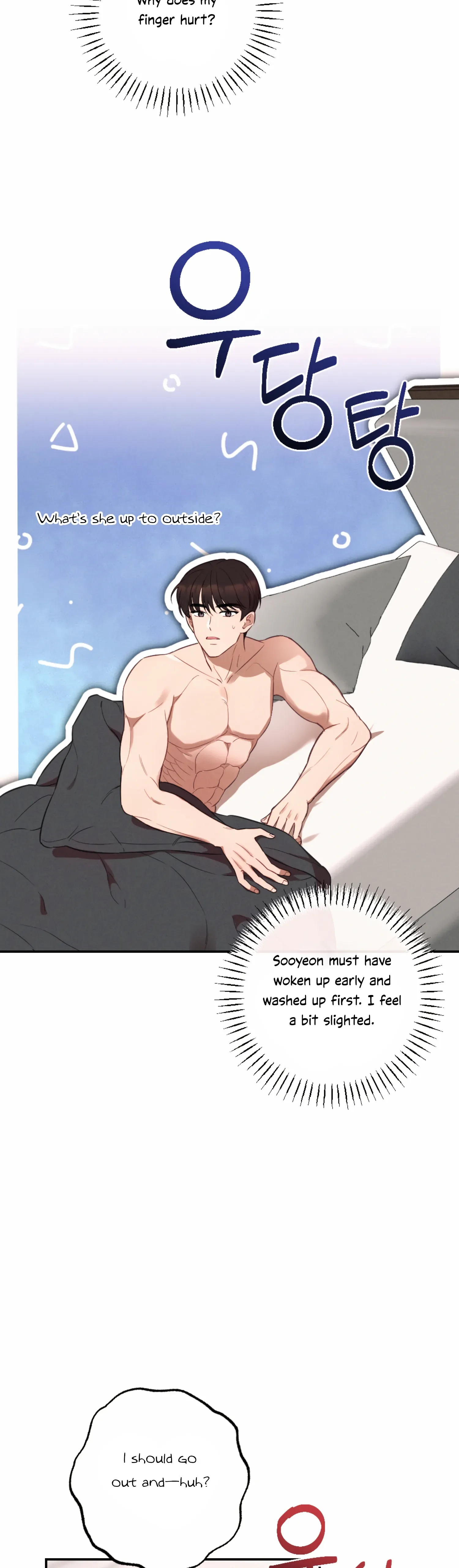 More! Intimate Connection Chapter 58 page 3