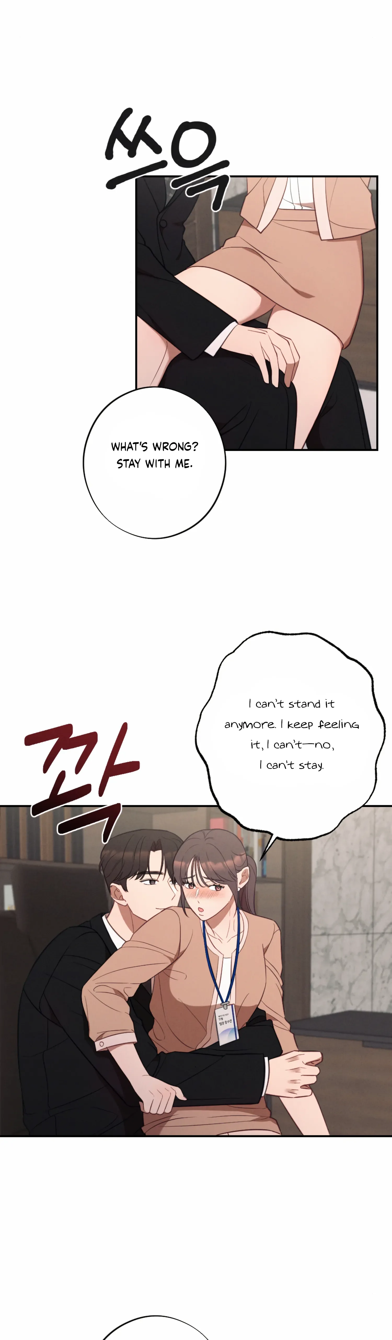 More! Intimate Connection Chapter 58 page 24