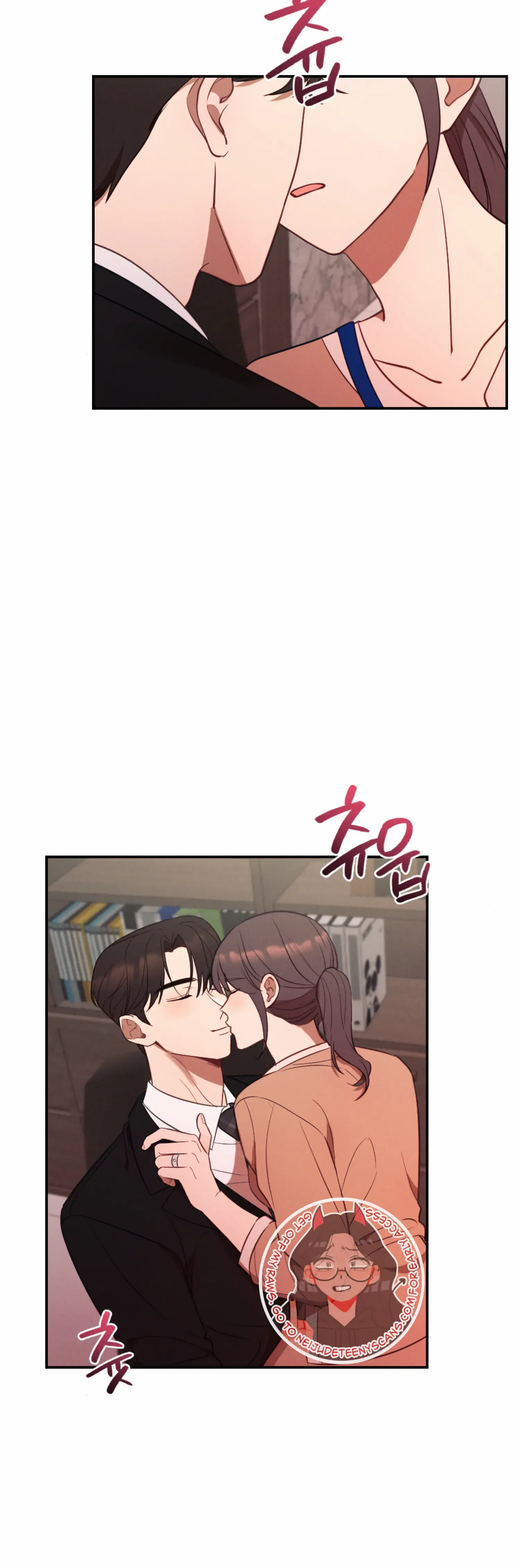 More! Intimate Connection Chapter 58 page 20