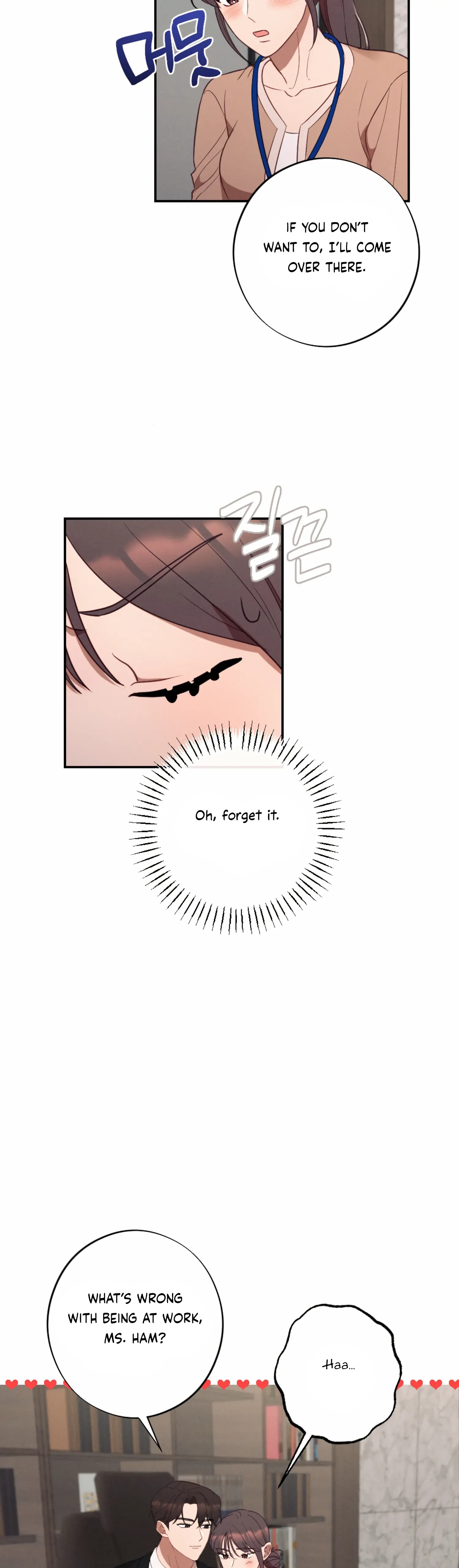 More! Intimate Connection Chapter 58 page 17