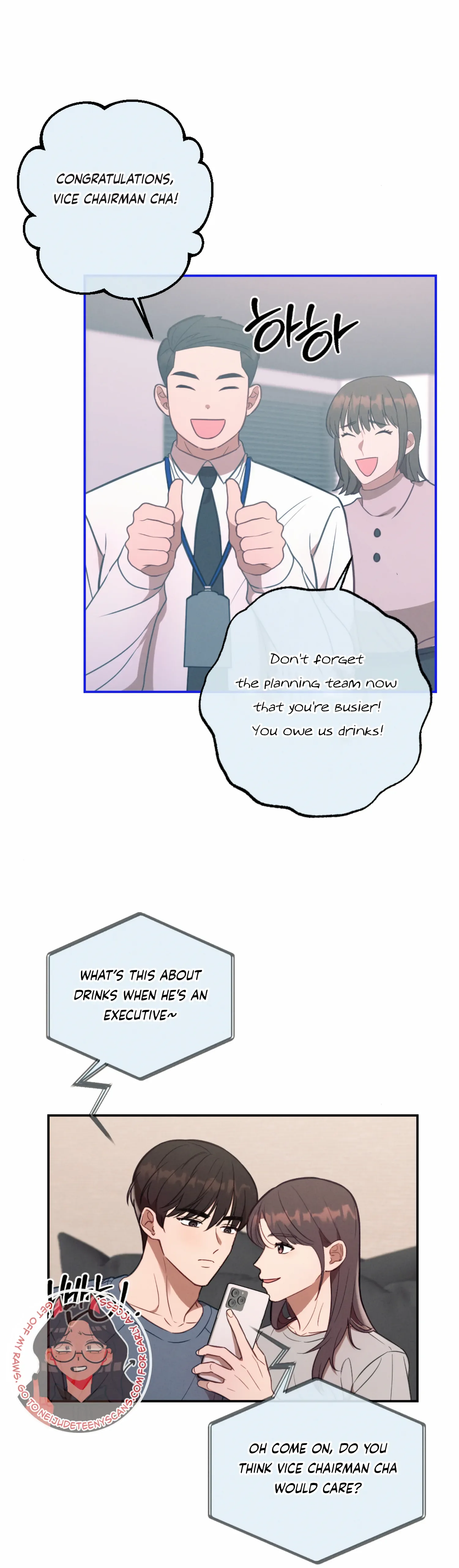 More! Intimate Connection Chapter 57 page 12