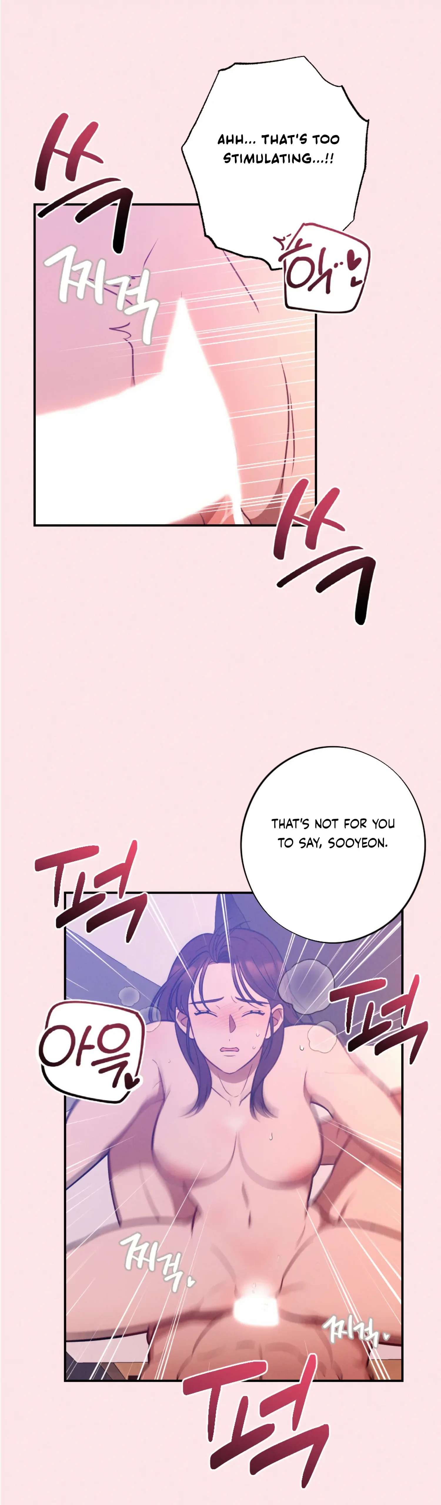 More! Intimate Connection Chapter 57 page 27