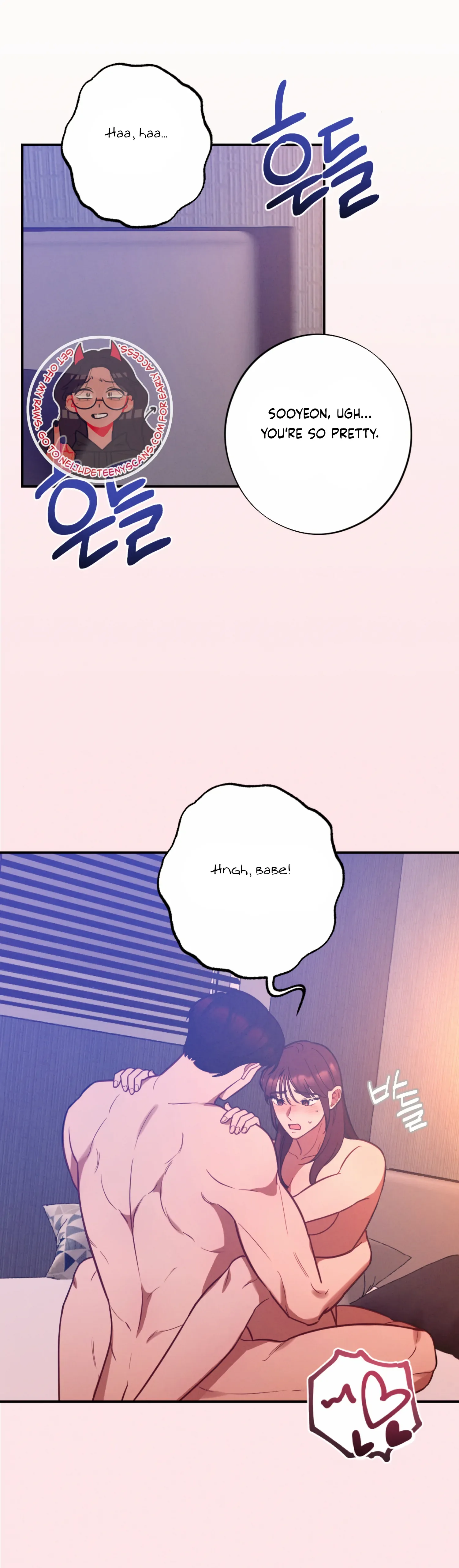 More! Intimate Connection Chapter 57 page 26