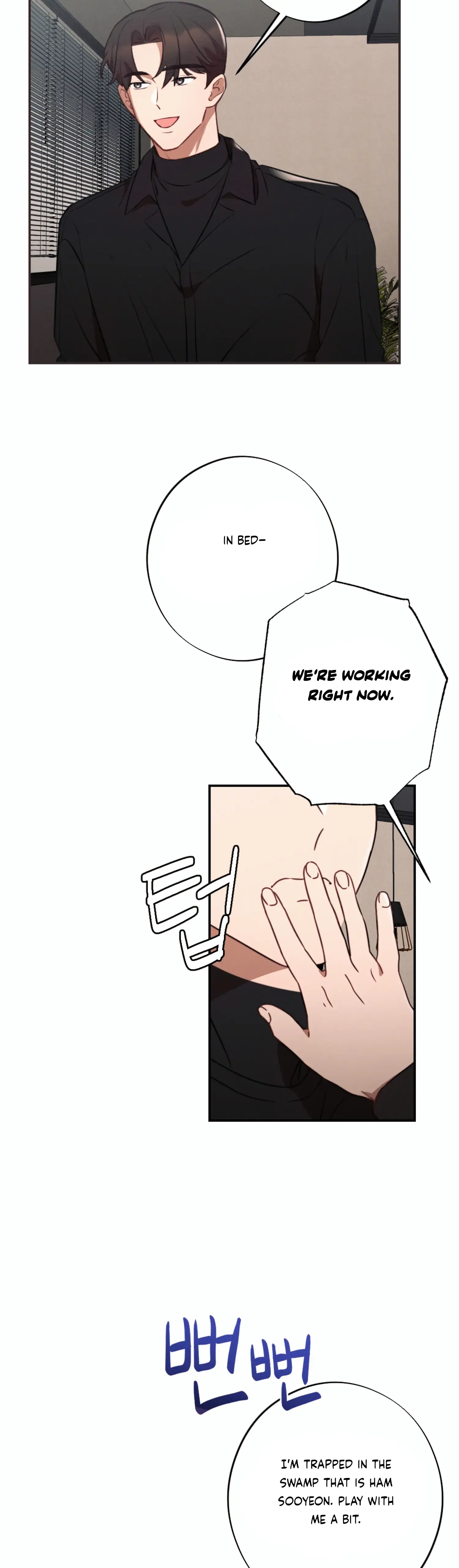 More! Intimate Connection Chapter 49 page 15