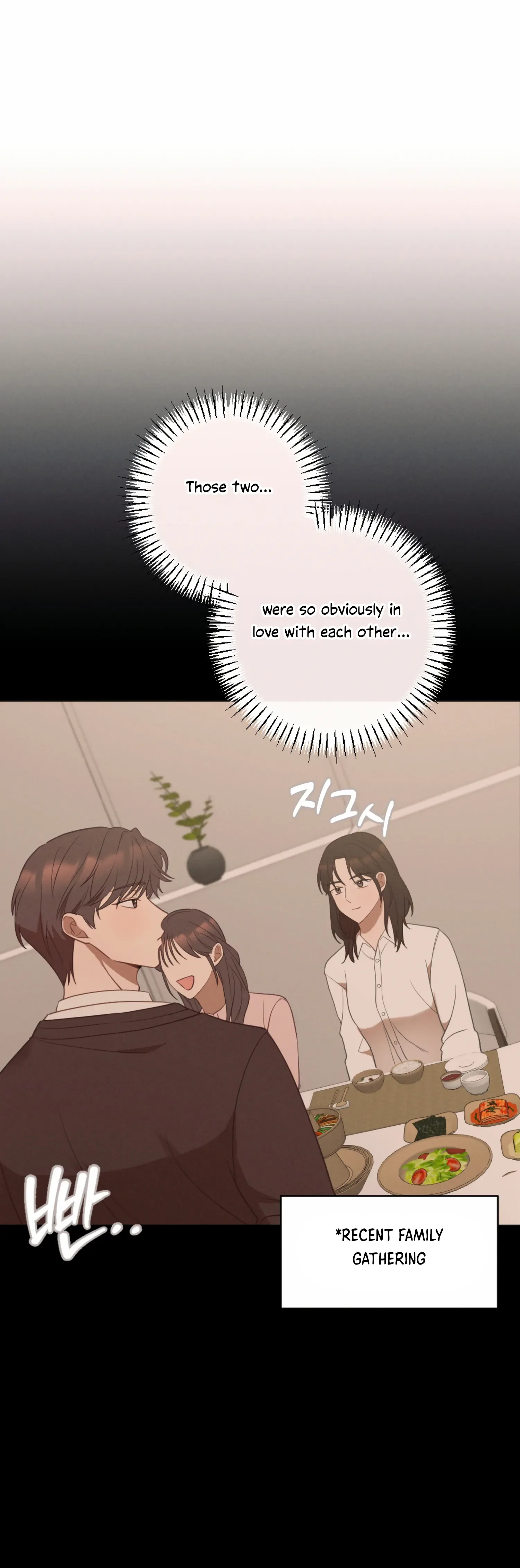 More! Intimate Connection Chapter 58 page 40