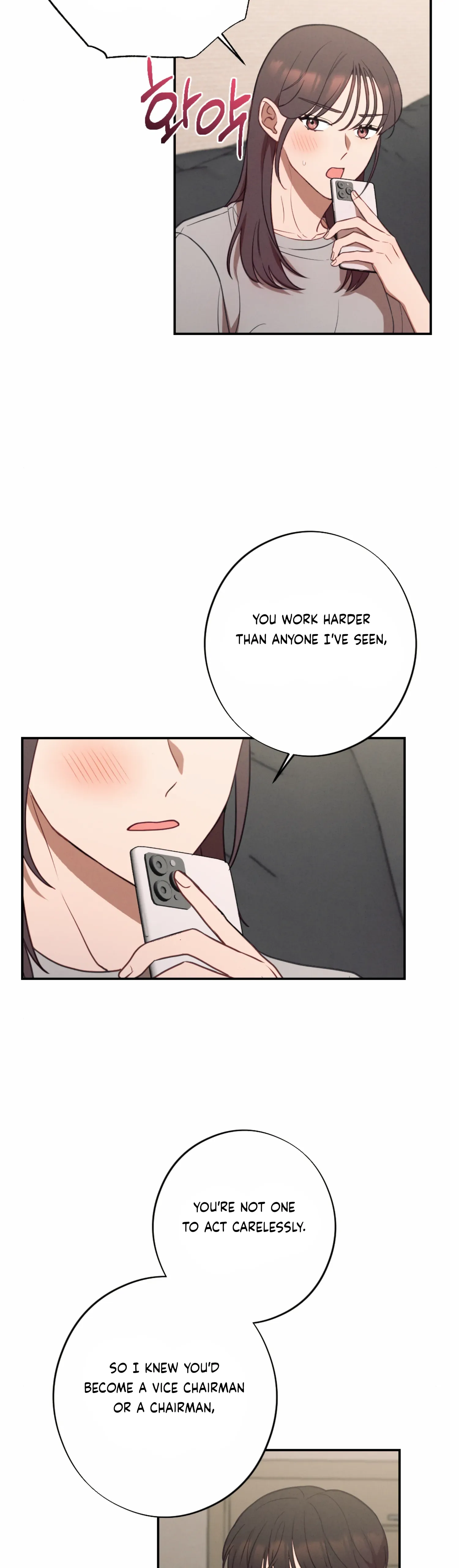 More! Intimate Connection Chapter 57 page 16