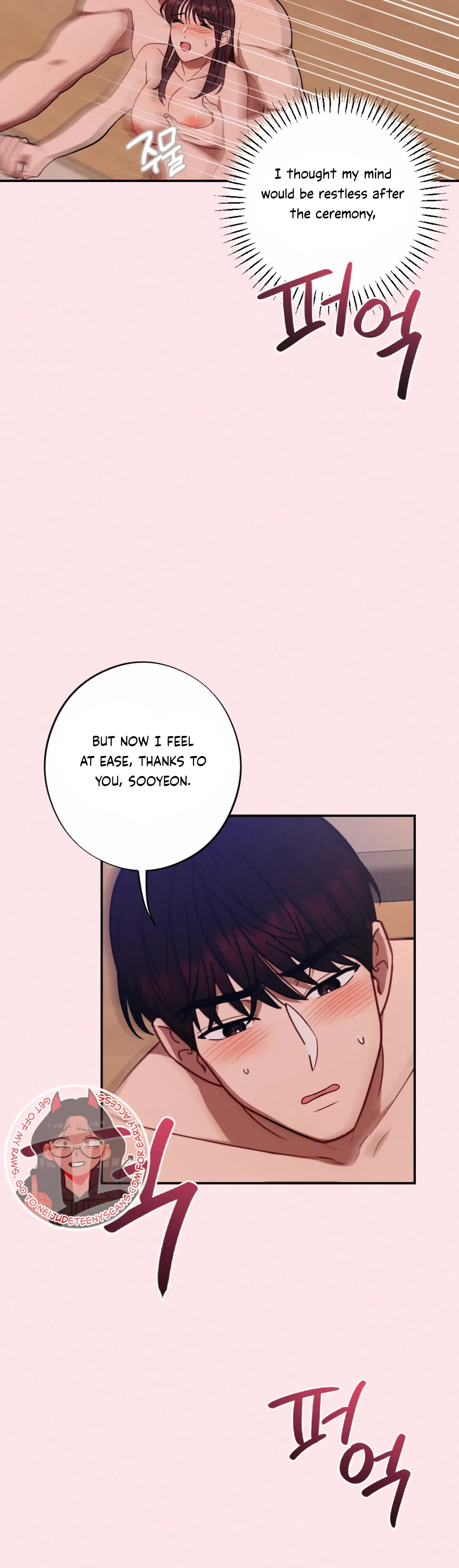 More! Intimate Connection Chapter 57 page 39
