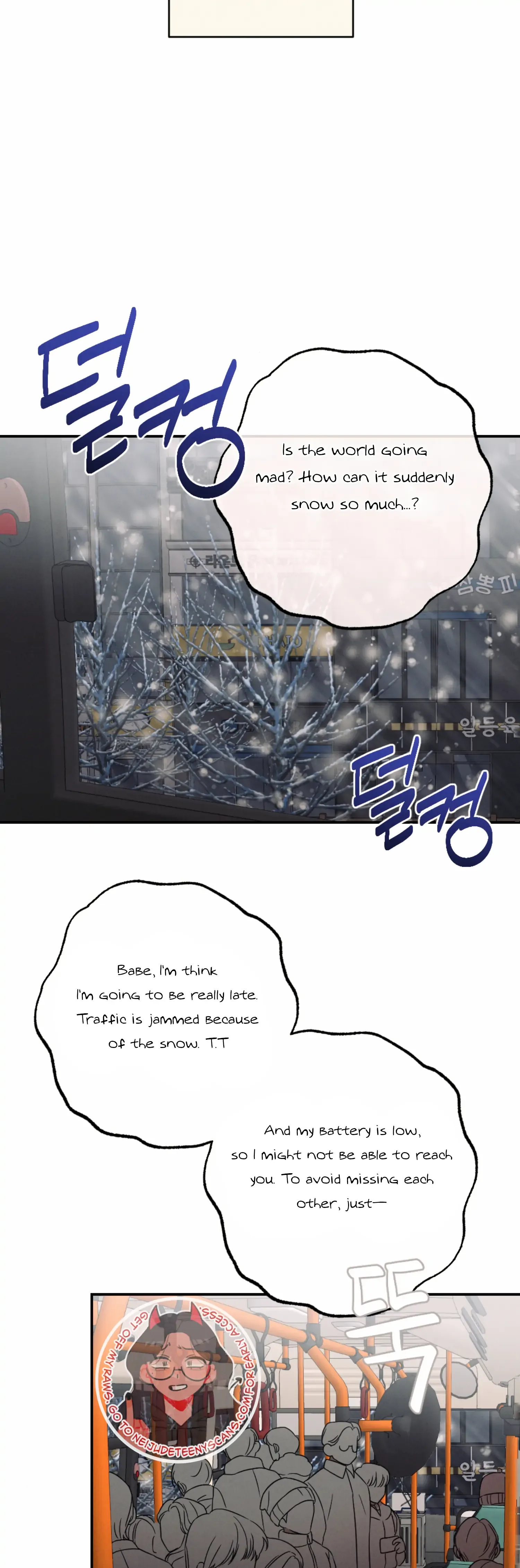 More! Intimate Connection Chapter 49 page 41