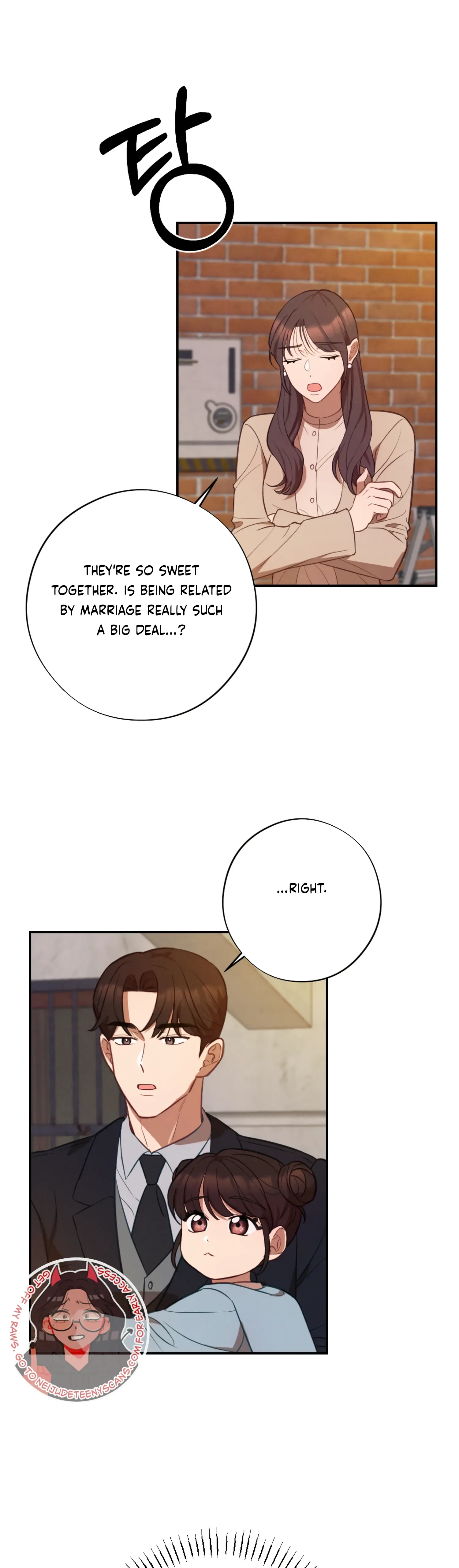 More! Intimate Connection Chapter 59 page 24