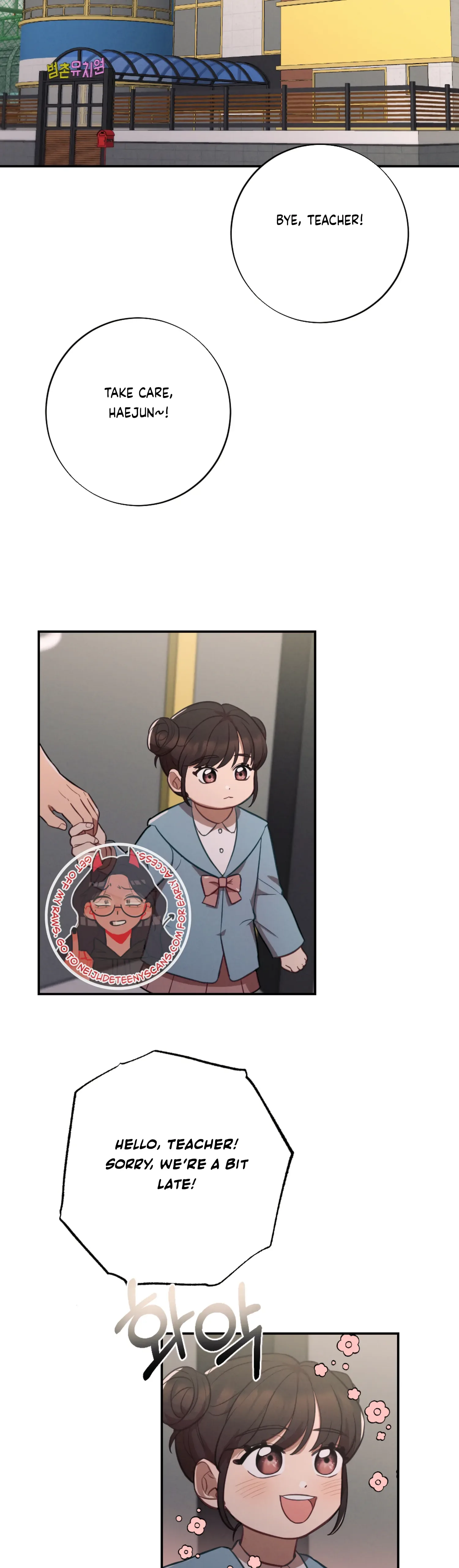 More! Intimate Connection Chapter 59 page 9