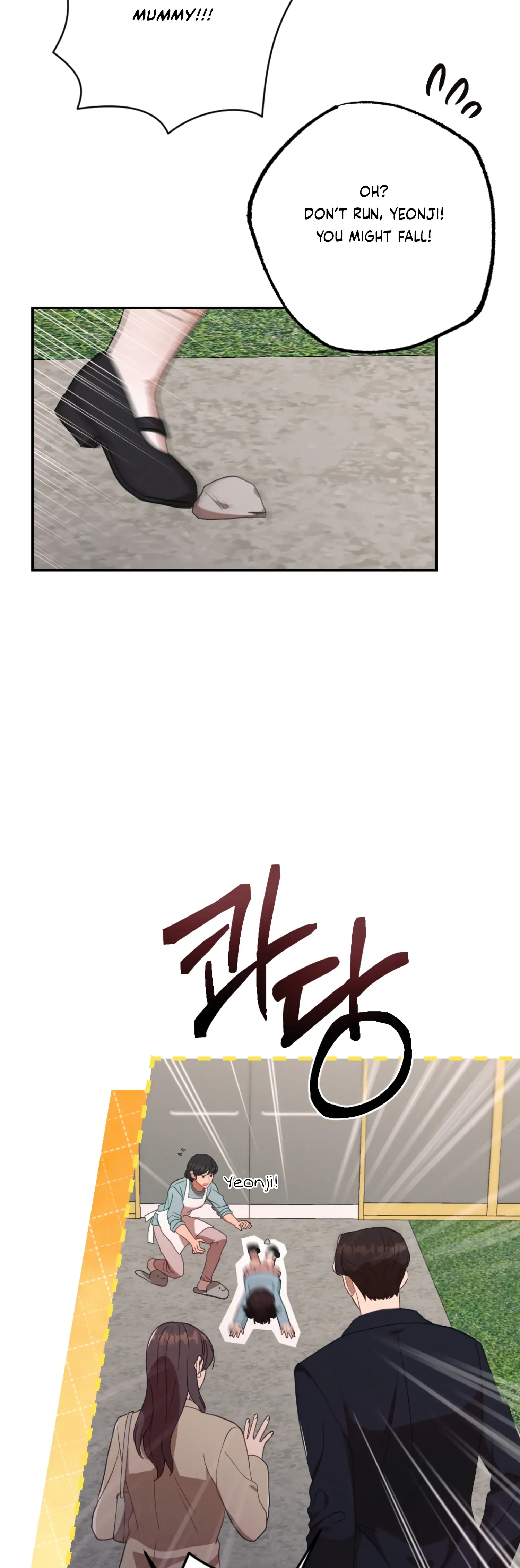 More! Intimate Connection Chapter 59 page 11