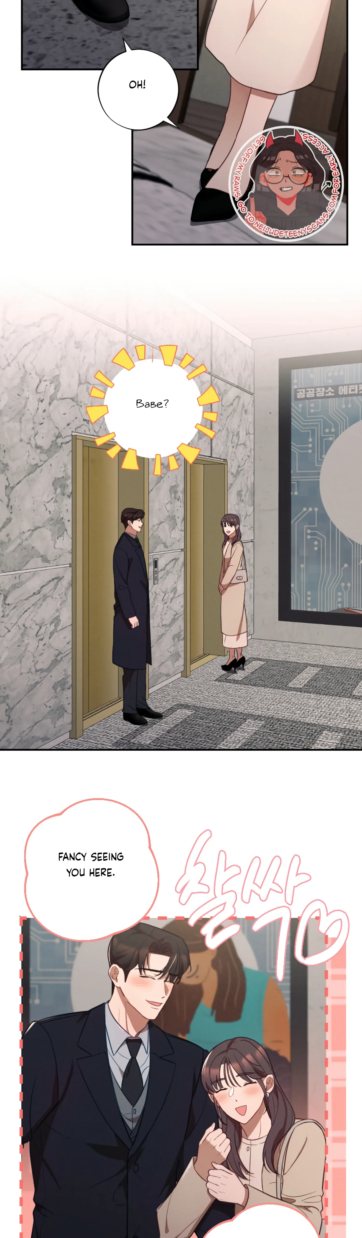 More! Intimate Connection Chapter 59 page 5