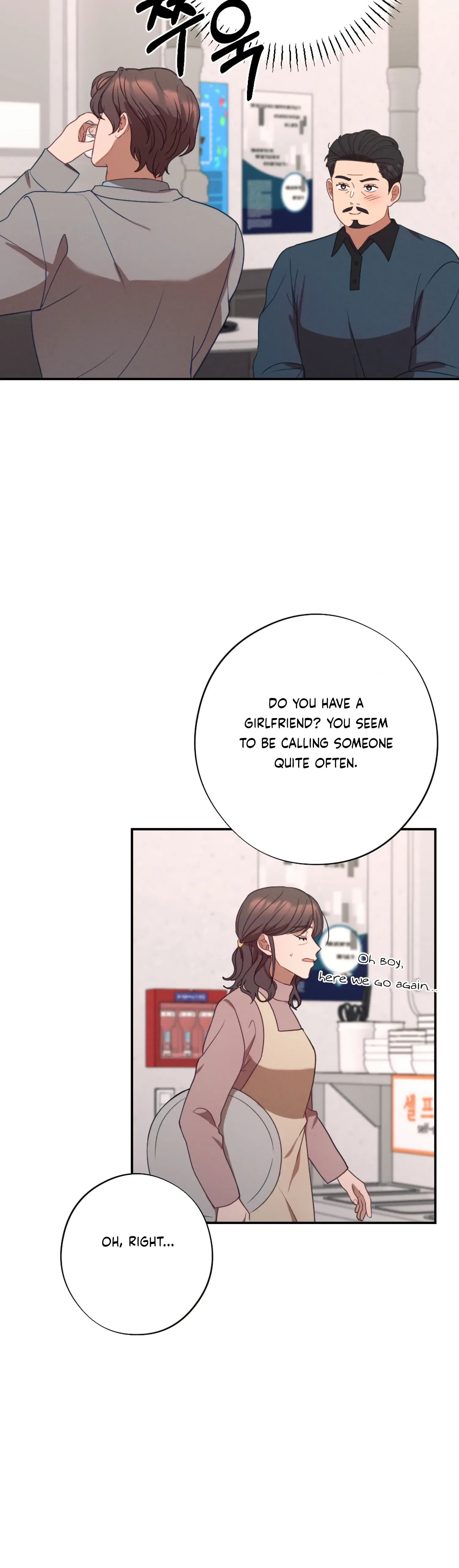 More! Intimate Connection Chapter 59 page 27