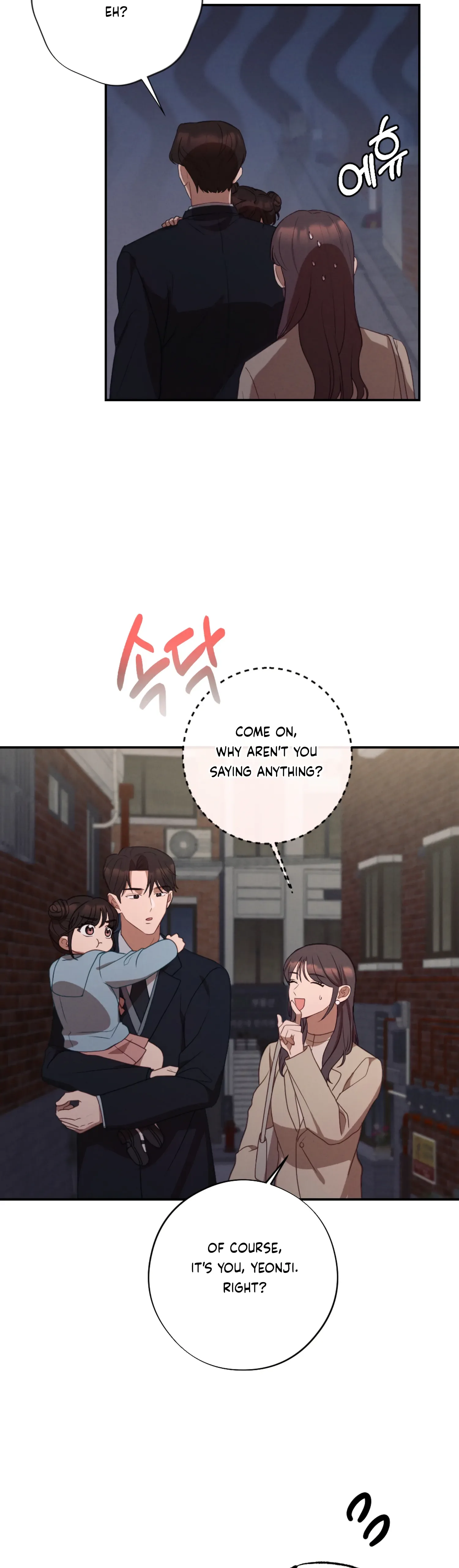 More! Intimate Connection Chapter 59 page 16