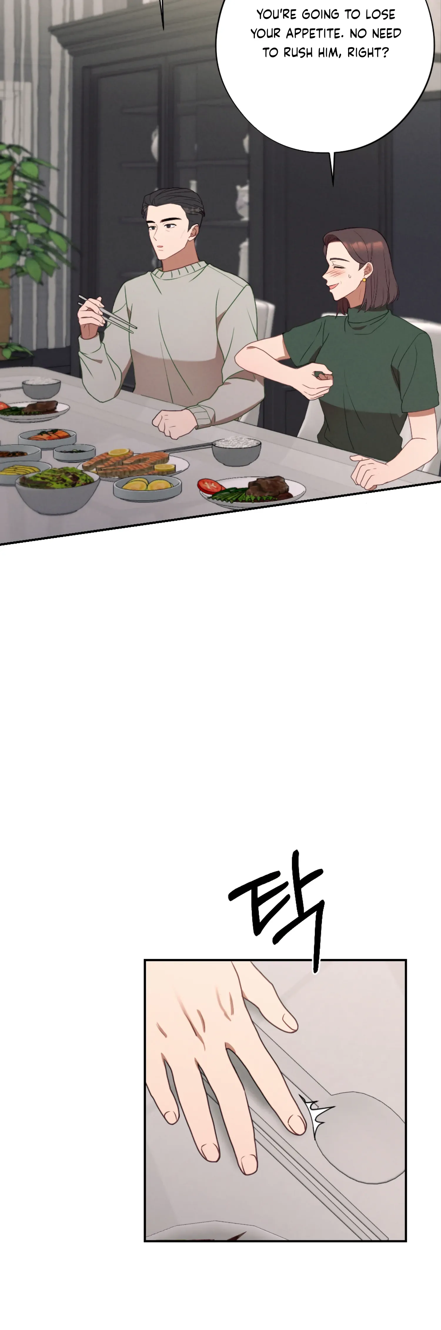 More! Intimate Connection Chapter 59 page 40