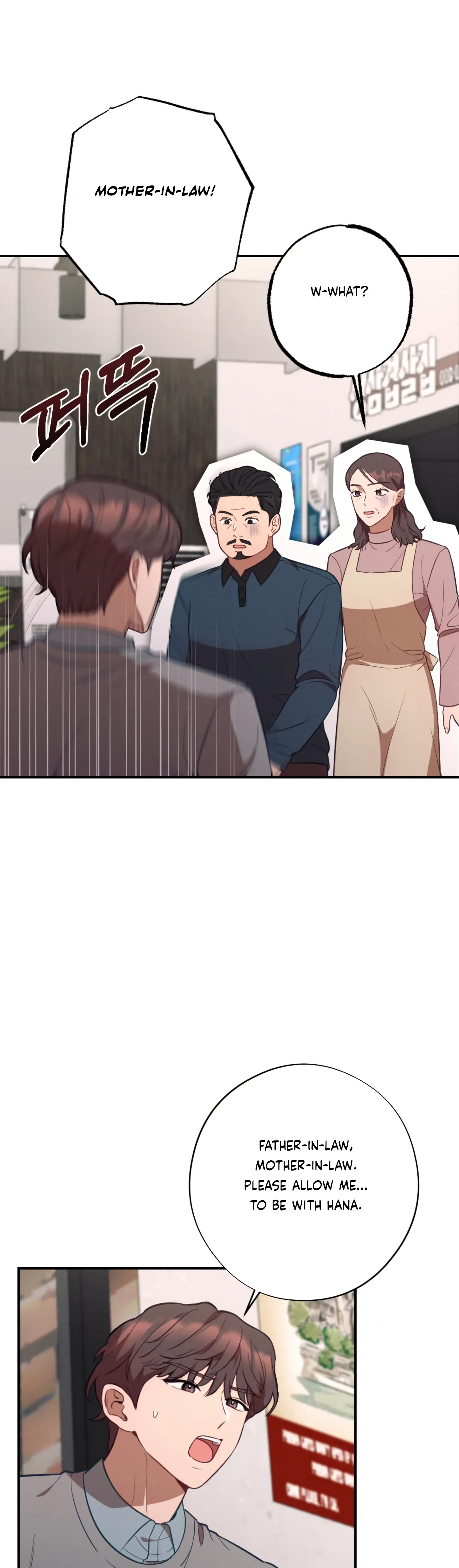 More! Intimate Connection Chapter 59 page 35