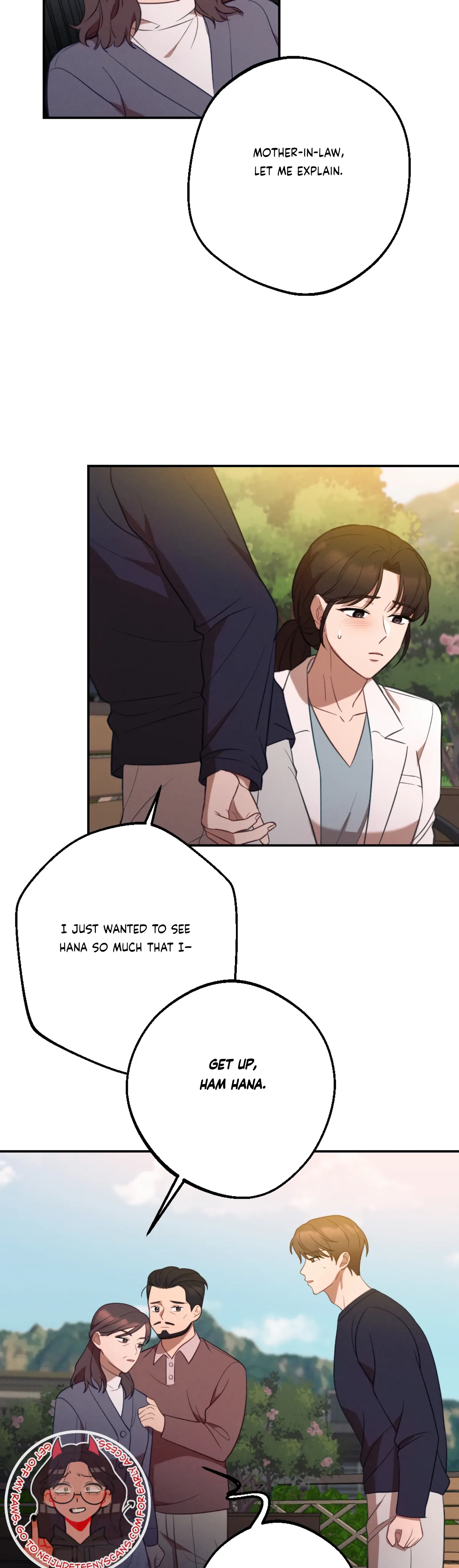 More! Intimate Connection Chapter 60 page 17