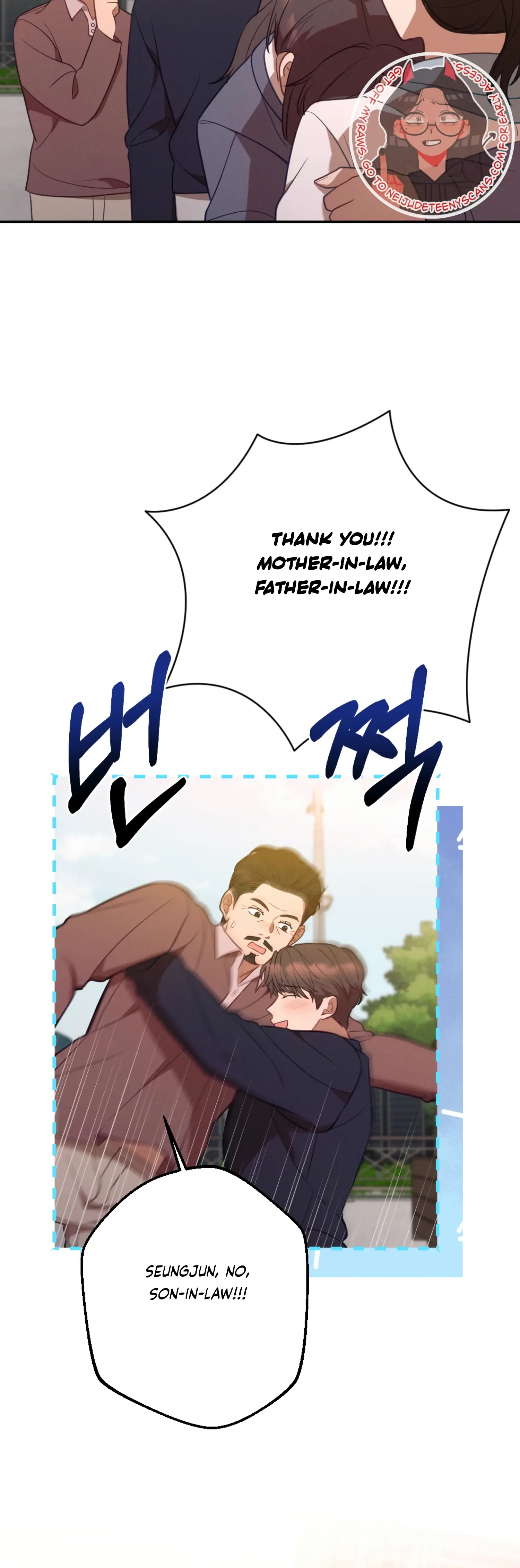 More! Intimate Connection Chapter 60 page 20