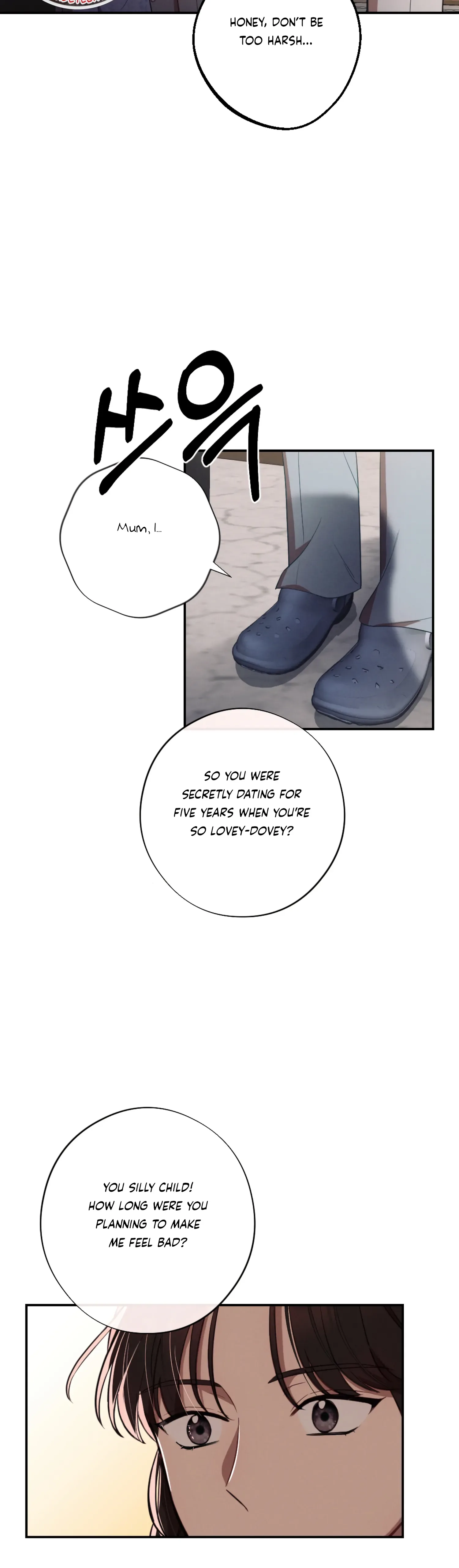More! Intimate Connection Chapter 60 page 18