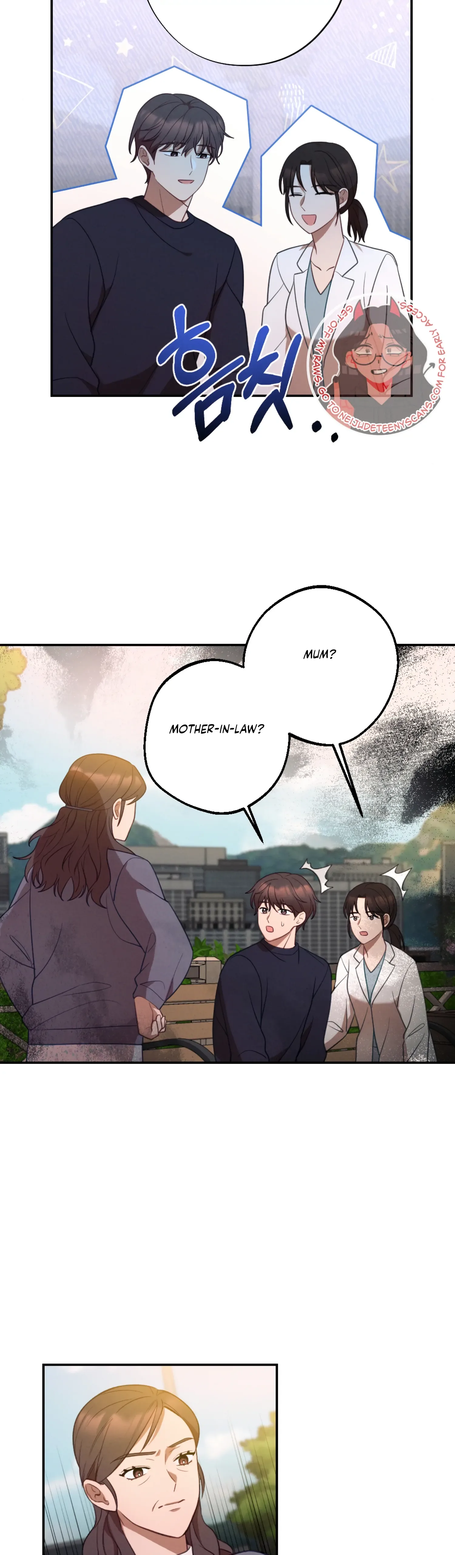 More! Intimate Connection Chapter 60 page 16
