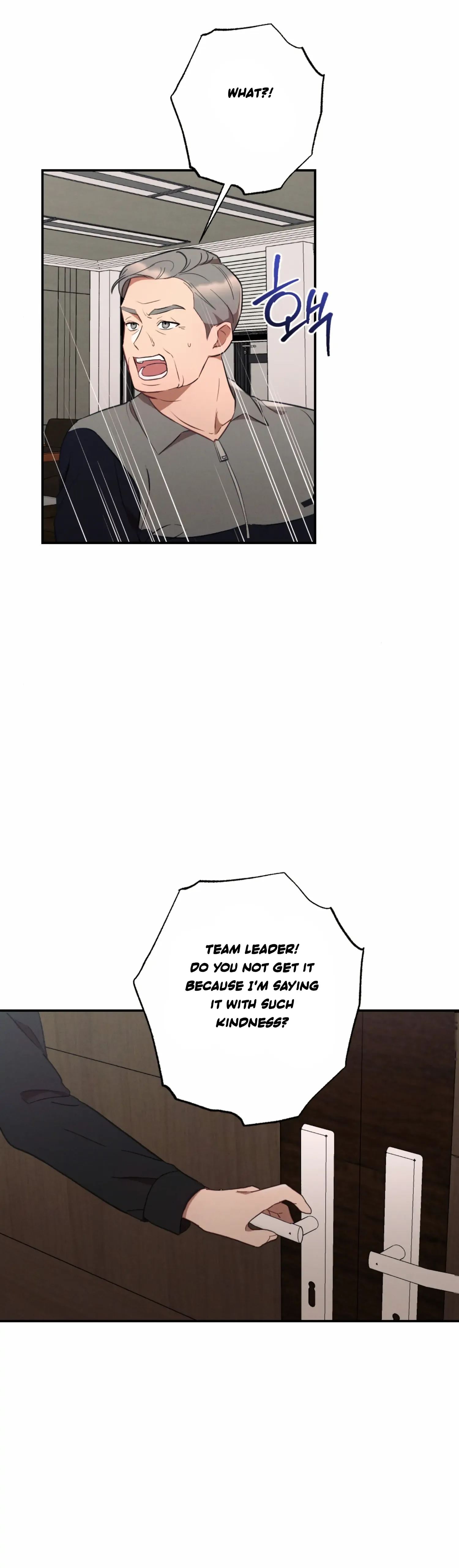 More! Intimate Connection Chapter 49 page 32
