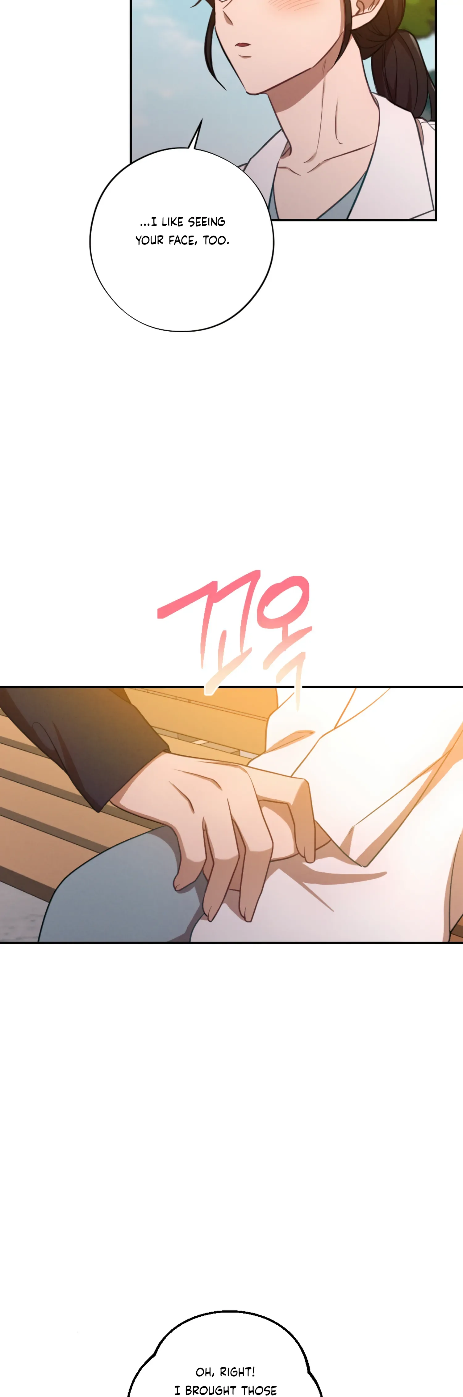 More! Intimate Connection Chapter 60 page 10