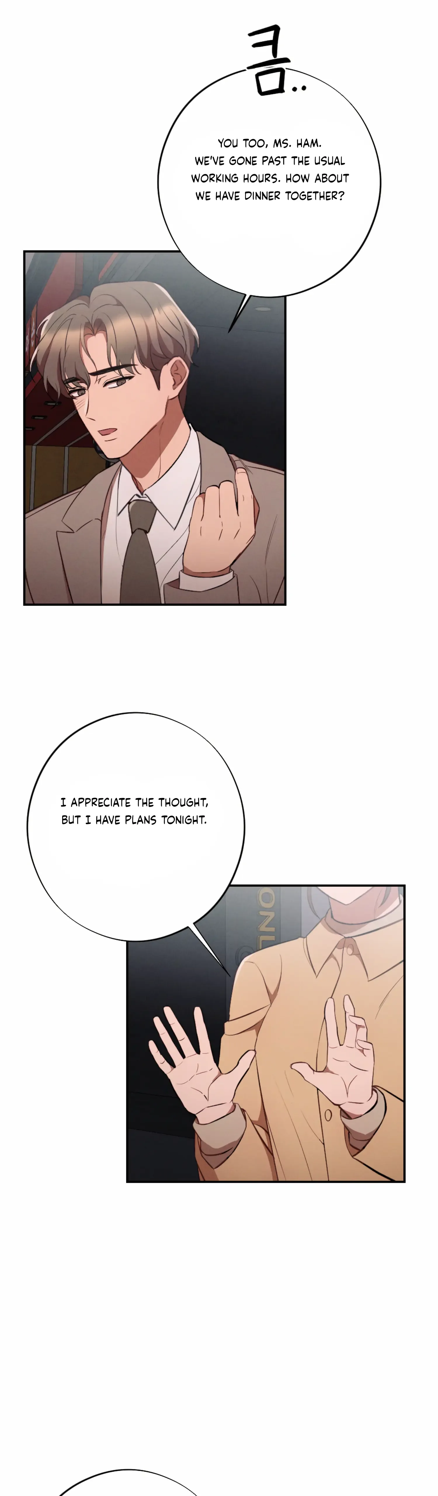 More! Intimate Connection Chapter 49 page 38