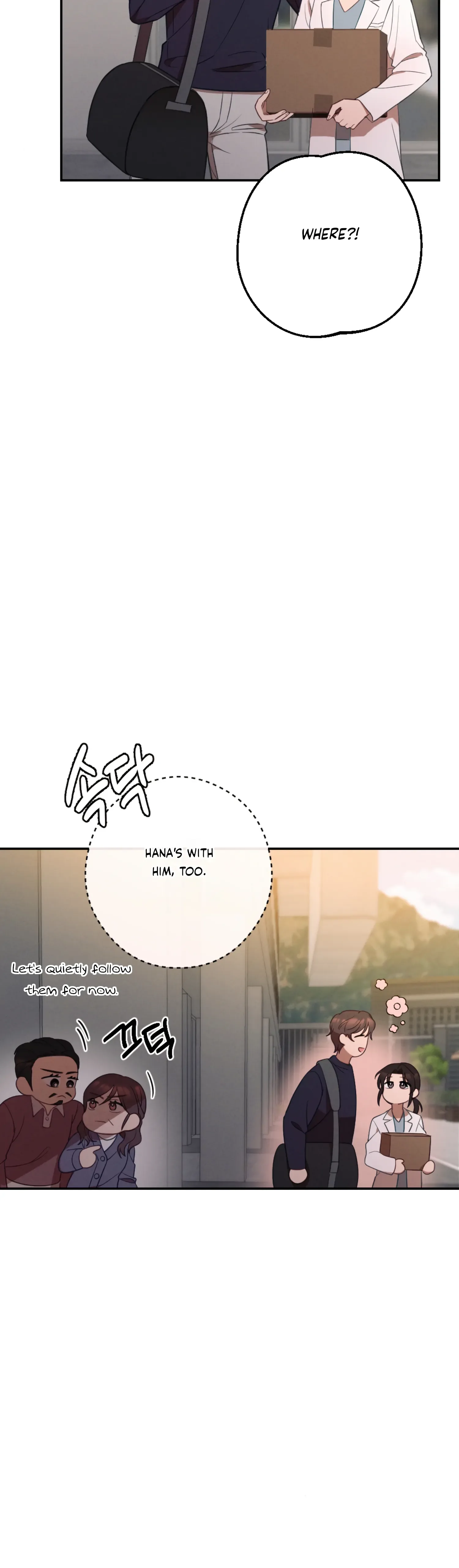 More! Intimate Connection Chapter 60 page 8