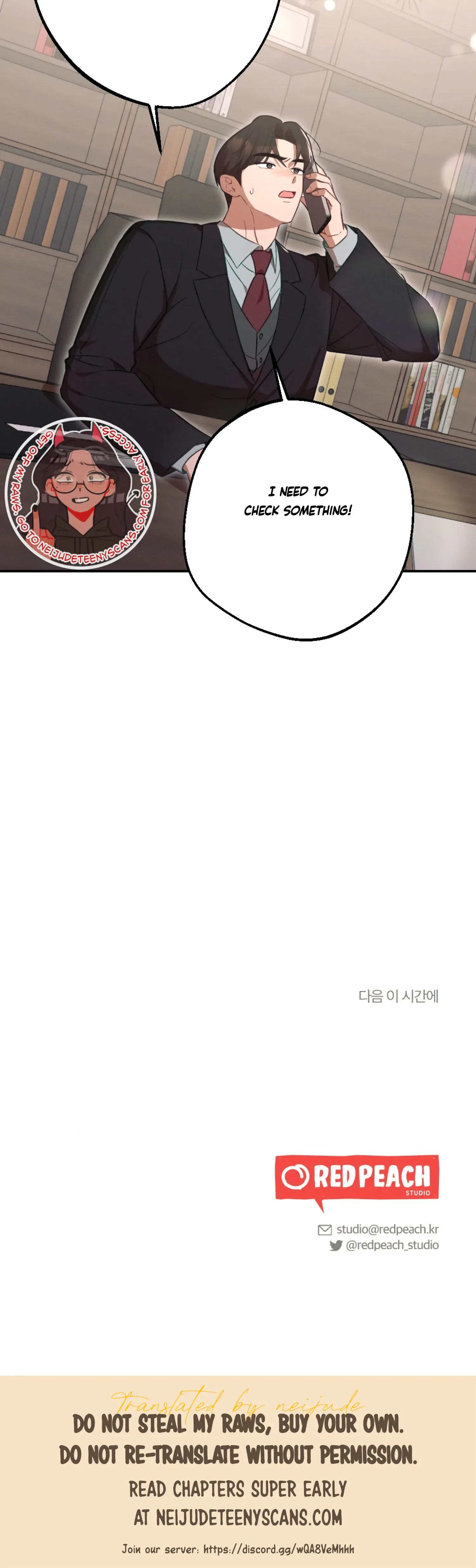 More! Intimate Connection Chapter 60 page 44