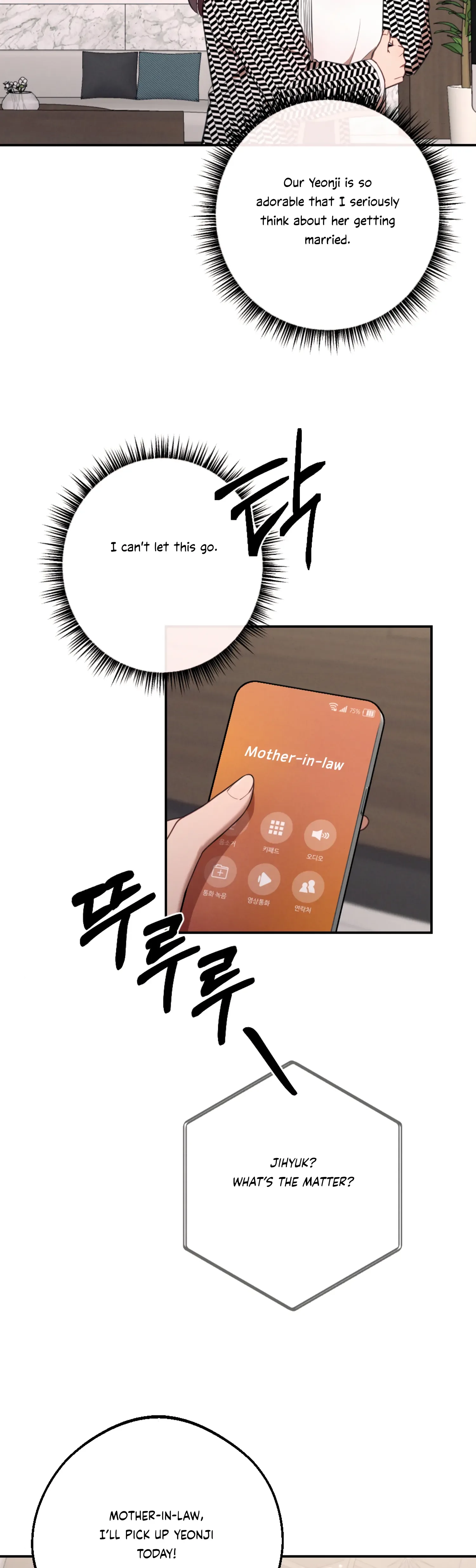 More! Intimate Connection Chapter 60 page 43