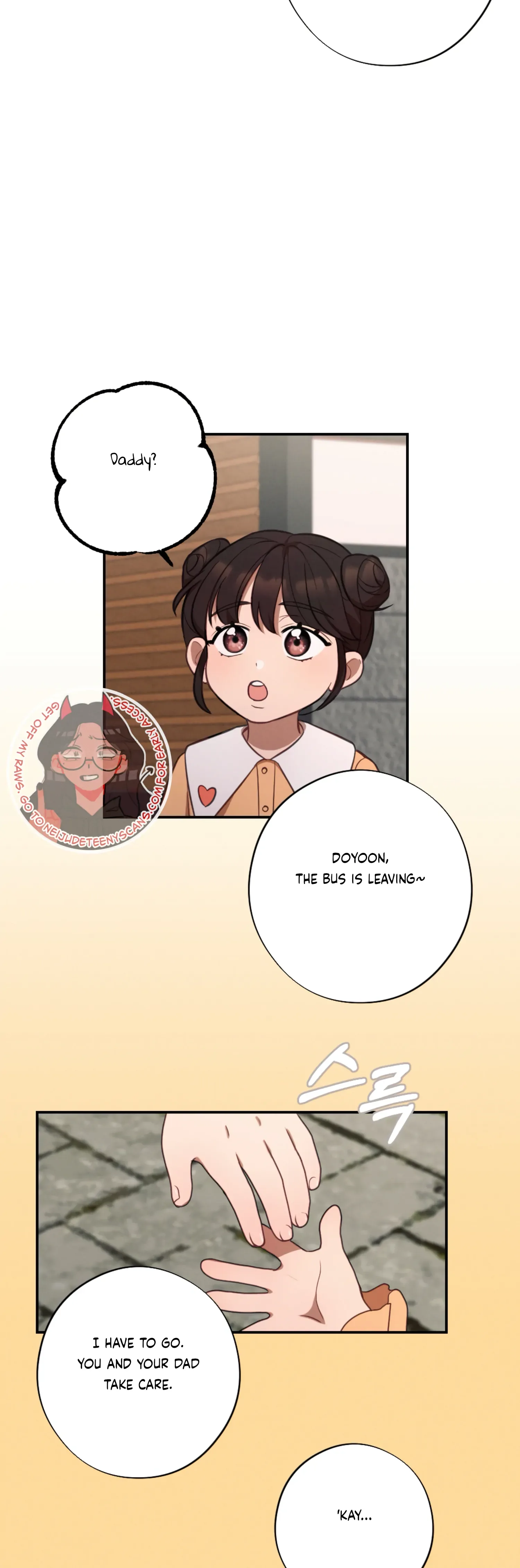 More! Intimate Connection Chapter 61 page 11