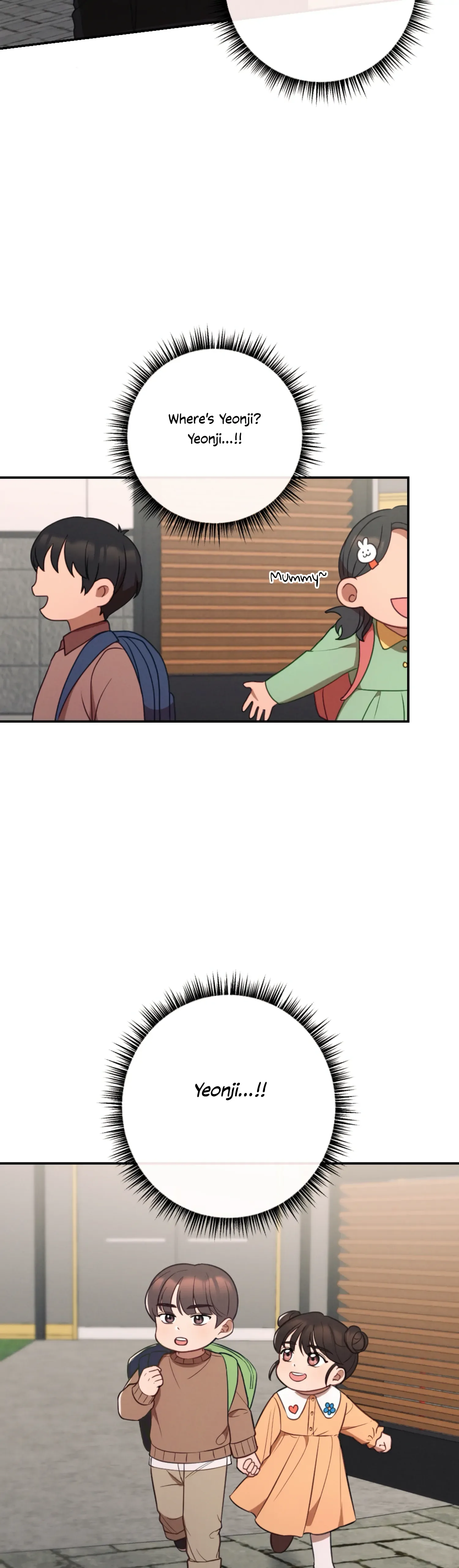 More! Intimate Connection Chapter 61 page 8