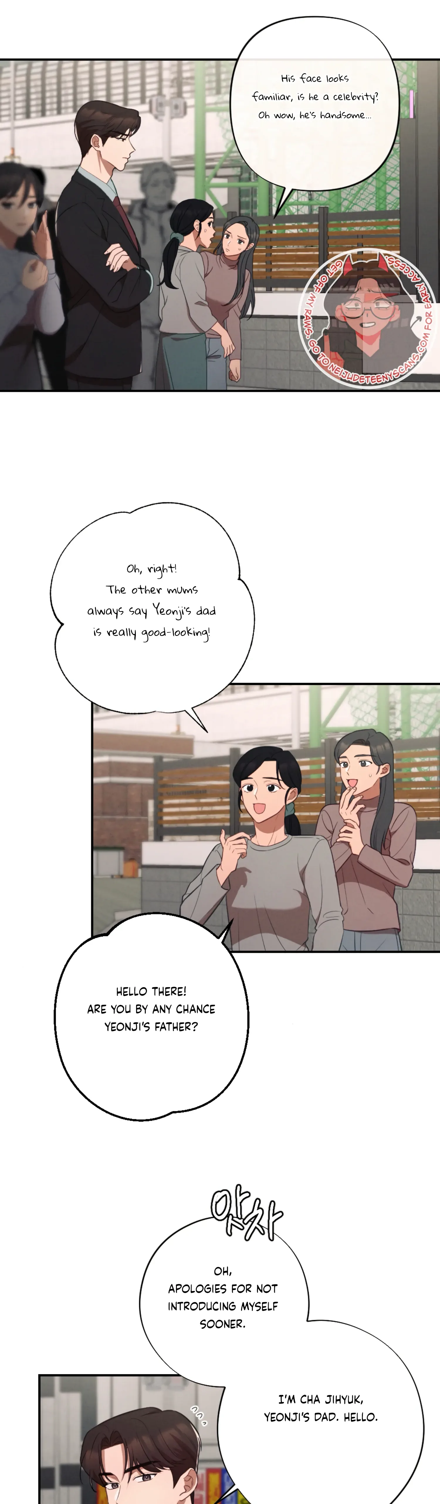 More! Intimate Connection Chapter 61 page 3