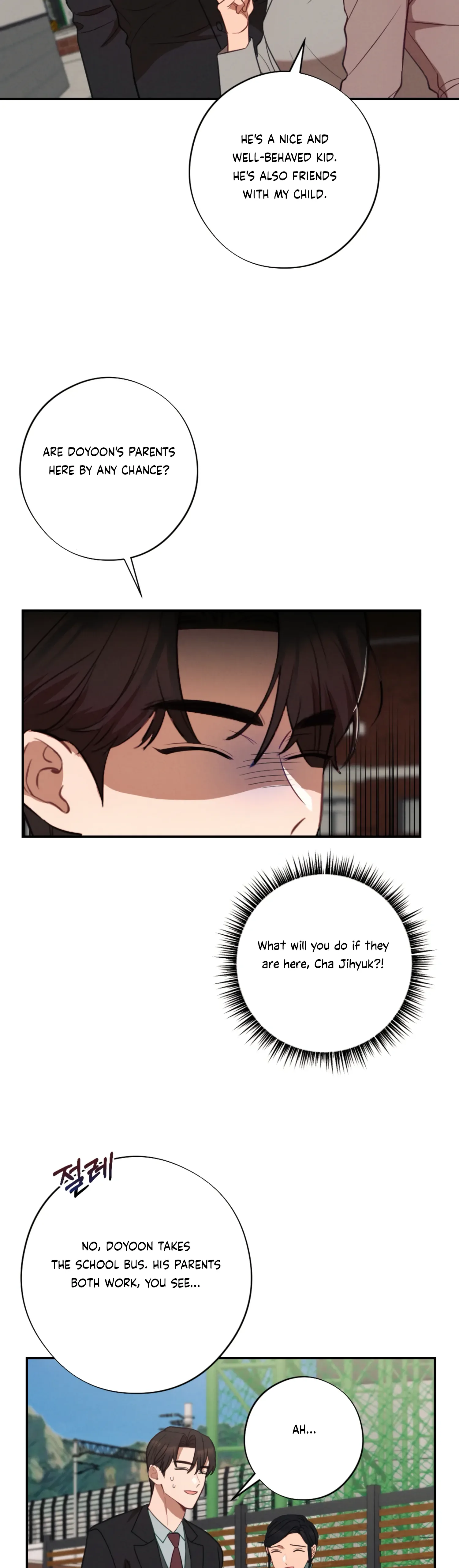 More! Intimate Connection Chapter 61 page 6