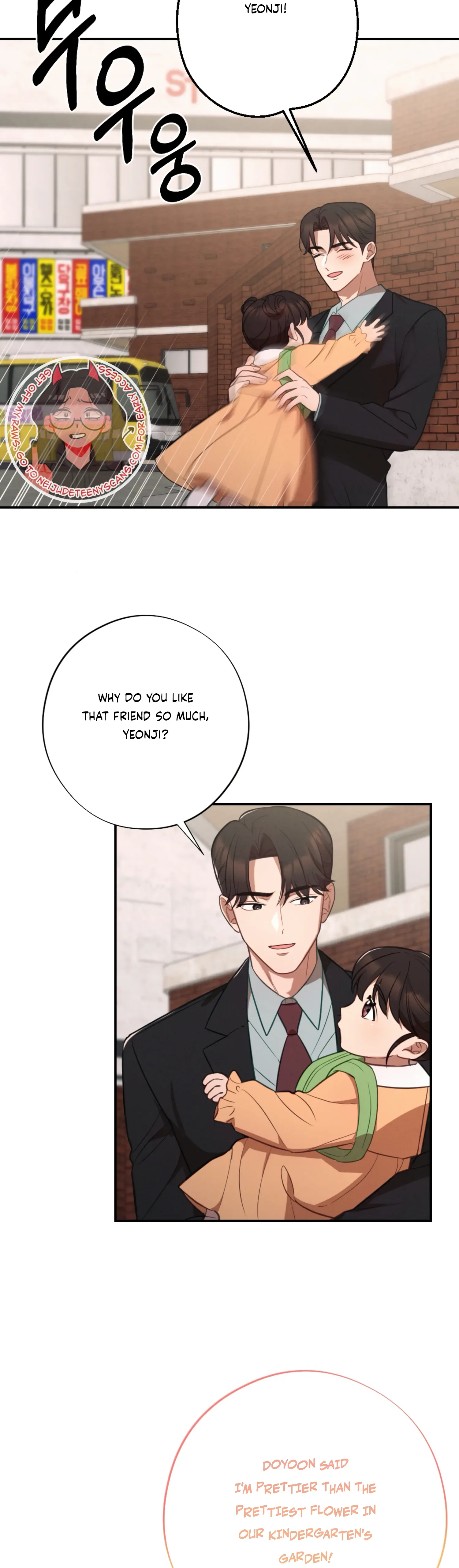 More! Intimate Connection Chapter 61 page 16
