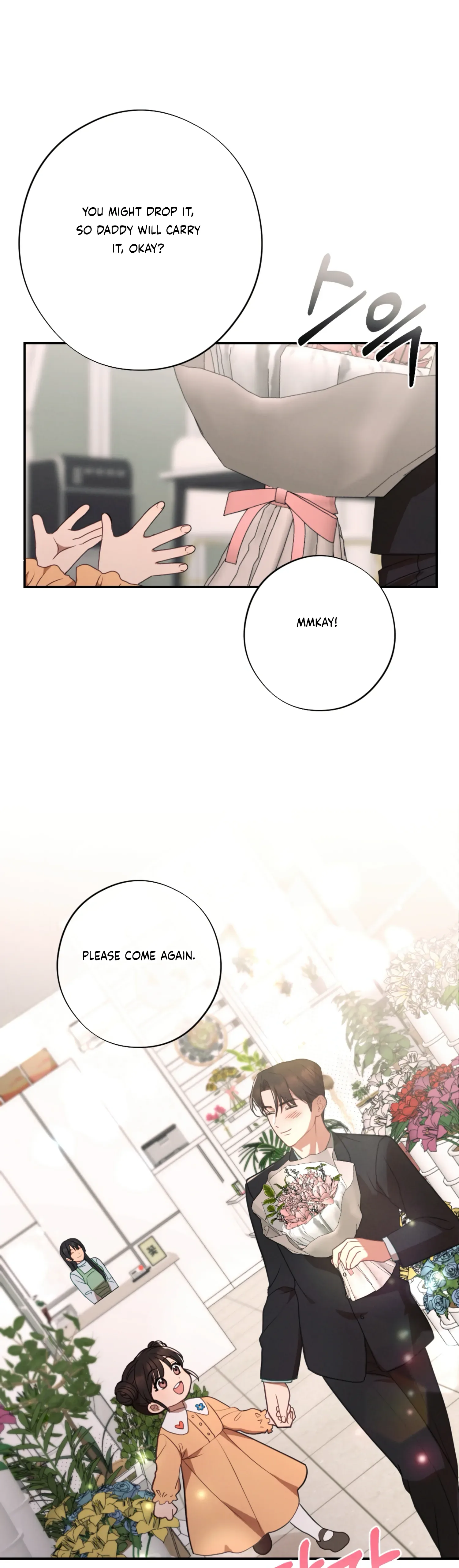 More! Intimate Connection Chapter 61 page 28
