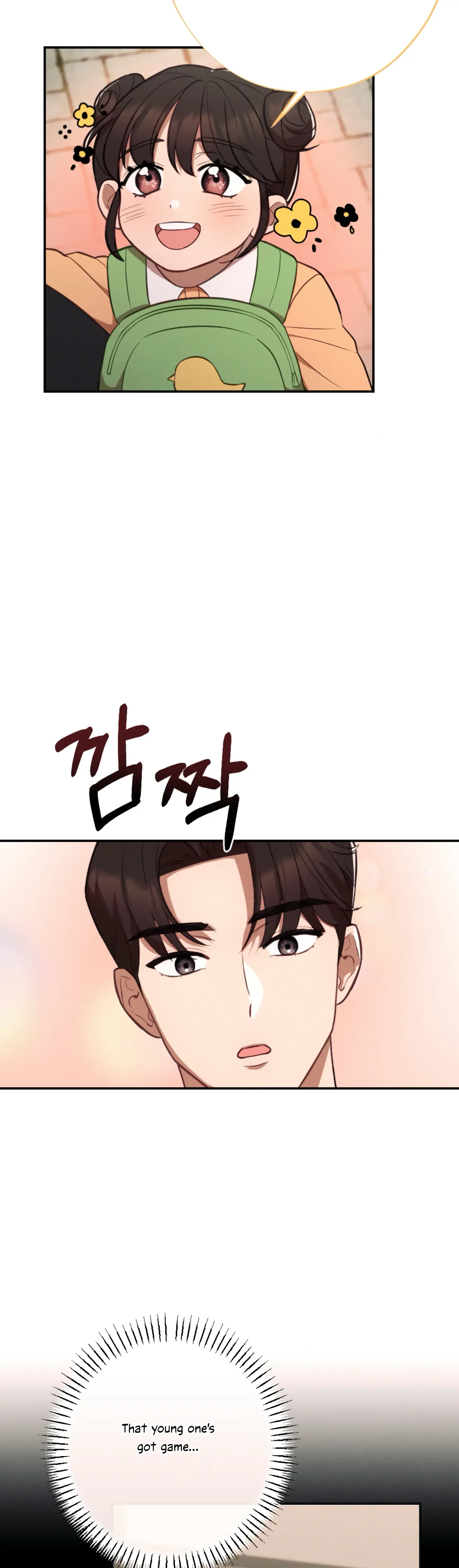 More! Intimate Connection Chapter 61 page 17