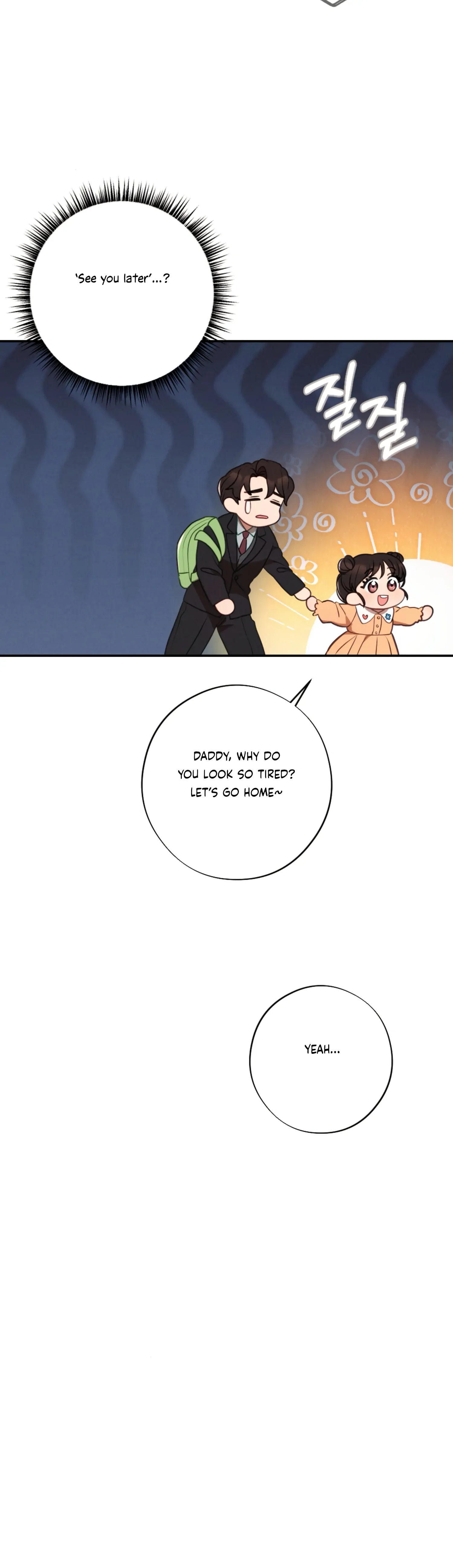 More! Intimate Connection Chapter 61 page 23