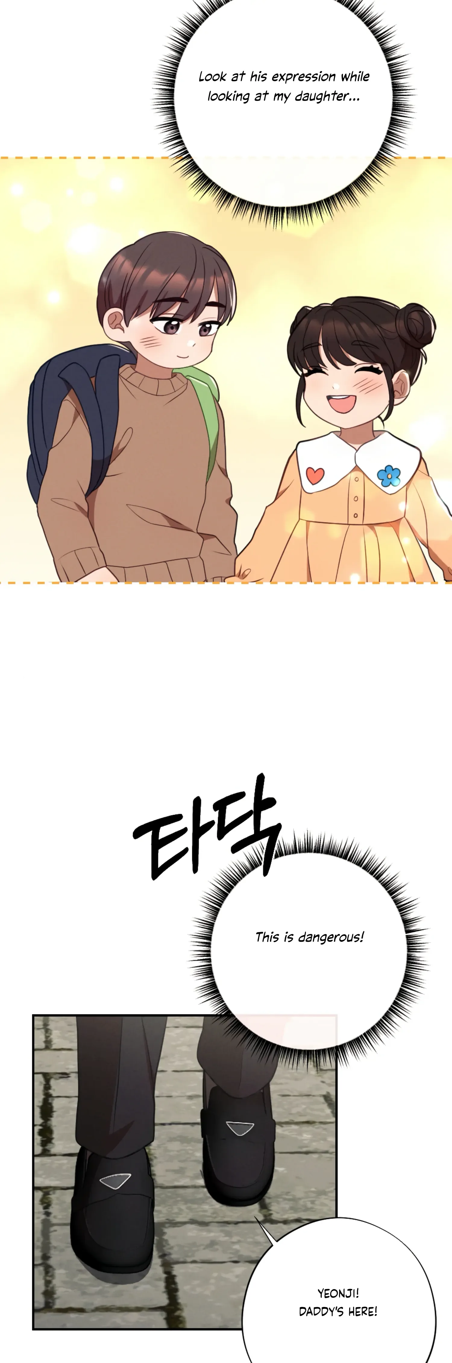 More! Intimate Connection Chapter 61 page 10