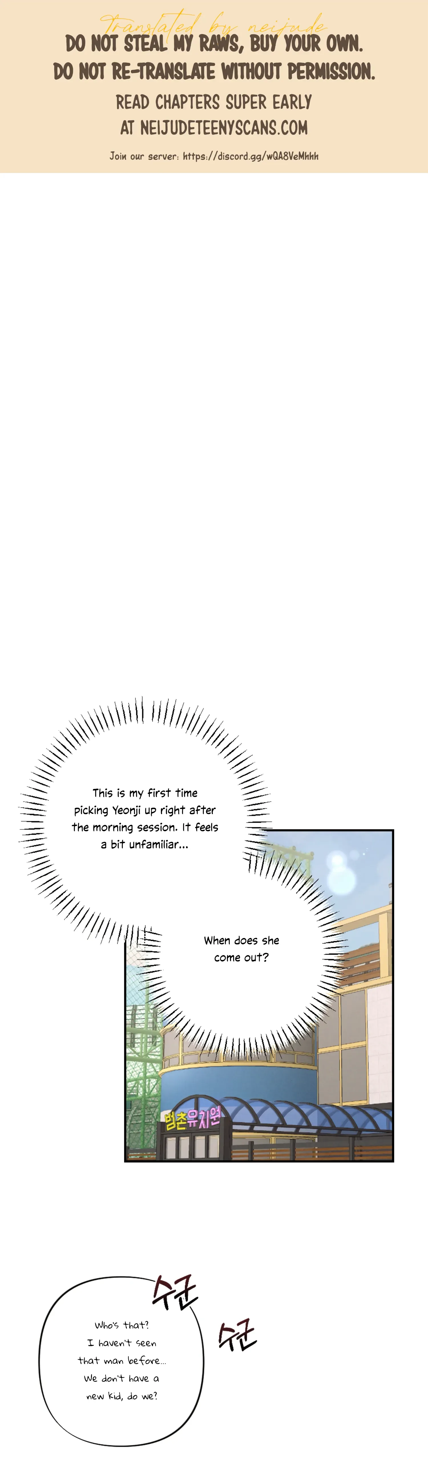 More! Intimate Connection Chapter 61 page 2