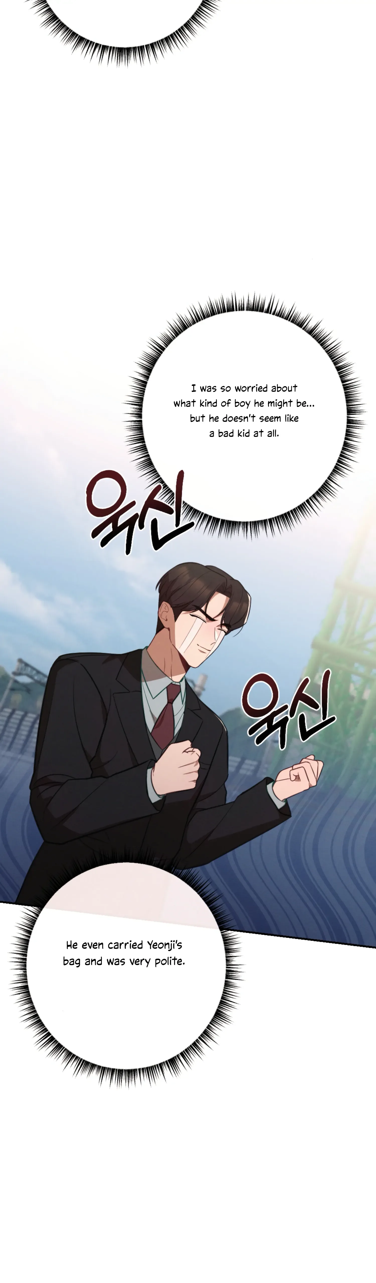 More! Intimate Connection Chapter 61 page 14